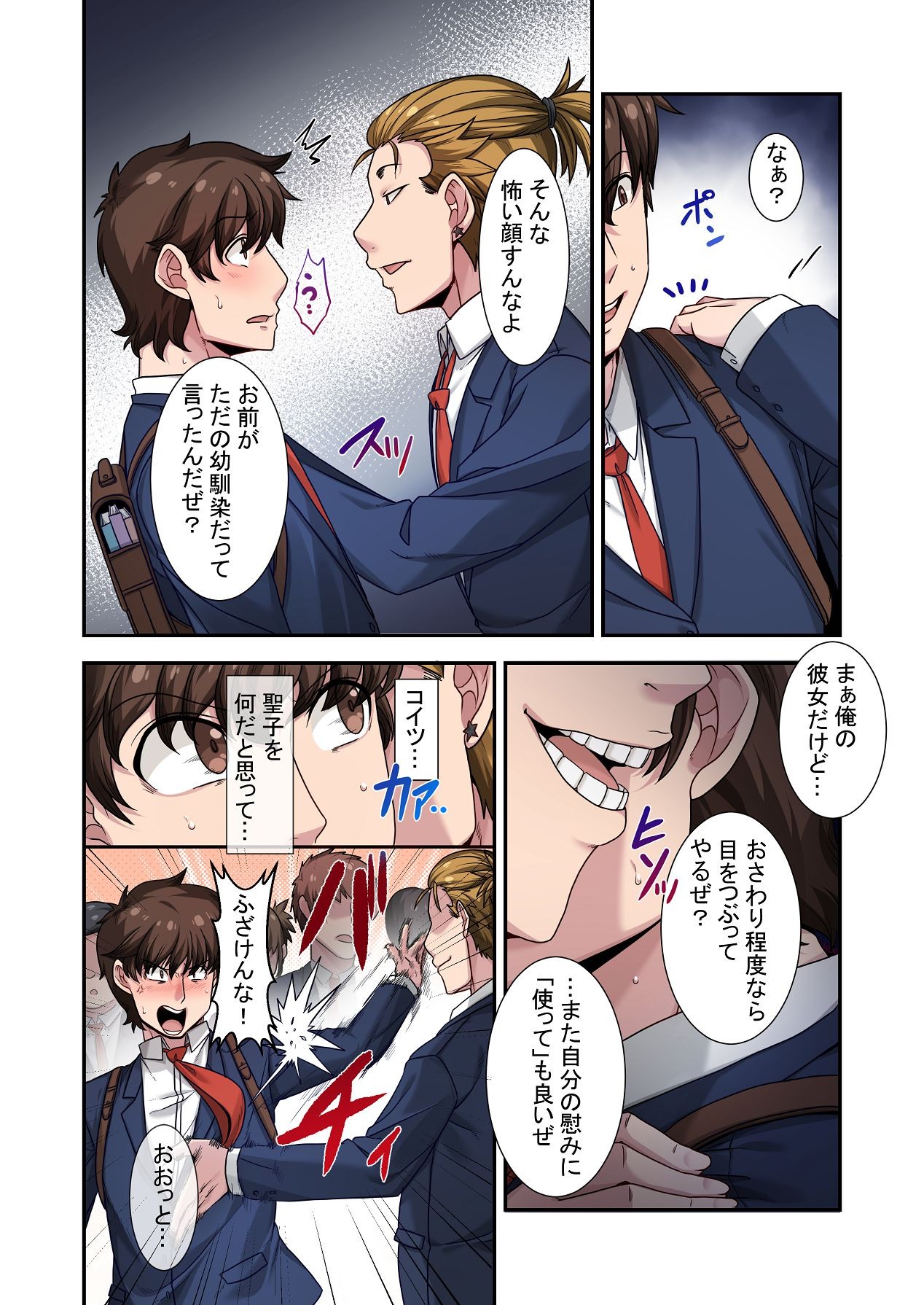 Page 82