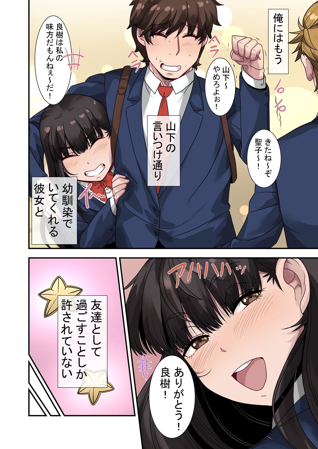 Page 84