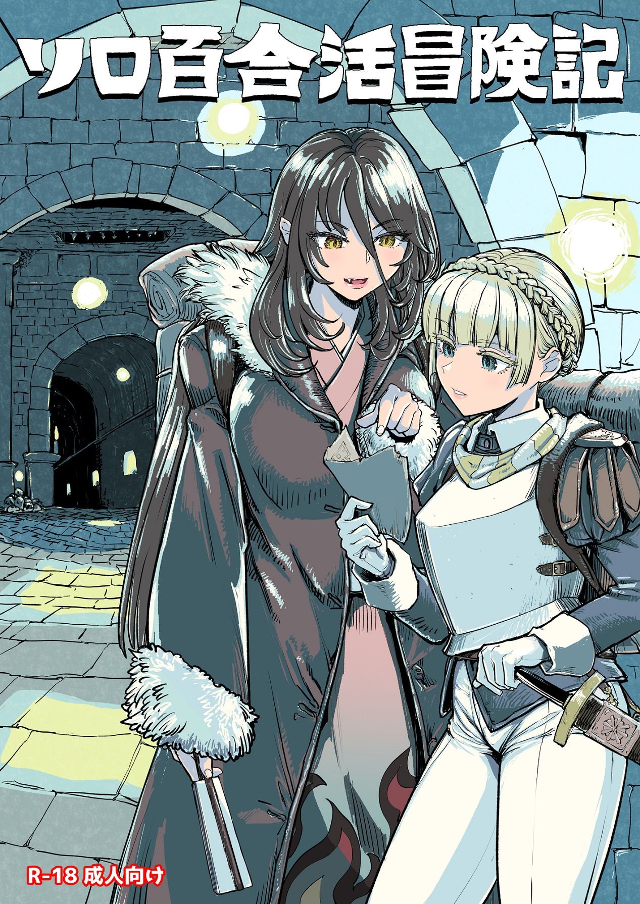Page 2