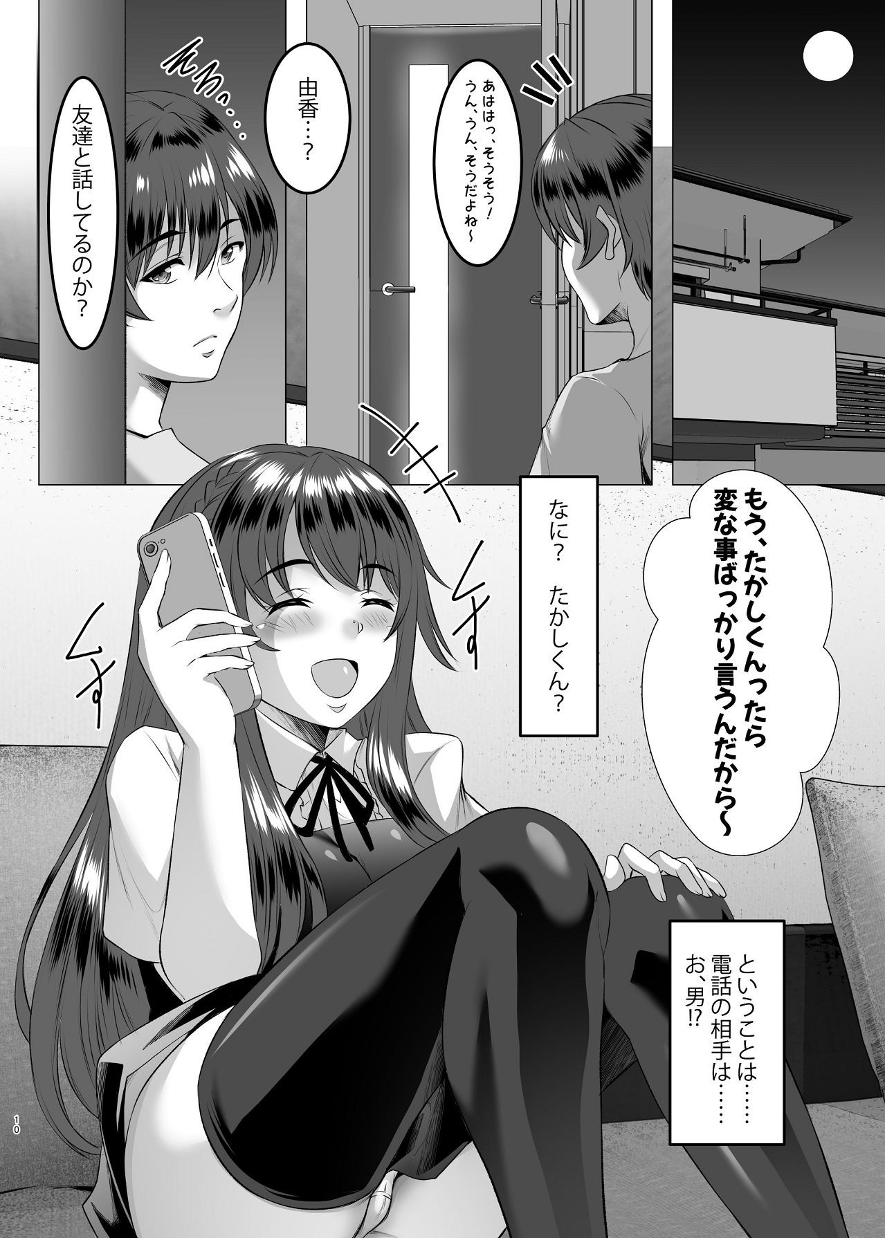 Page 10