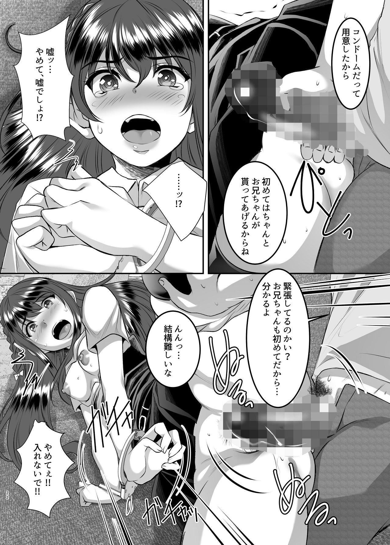 Page 22