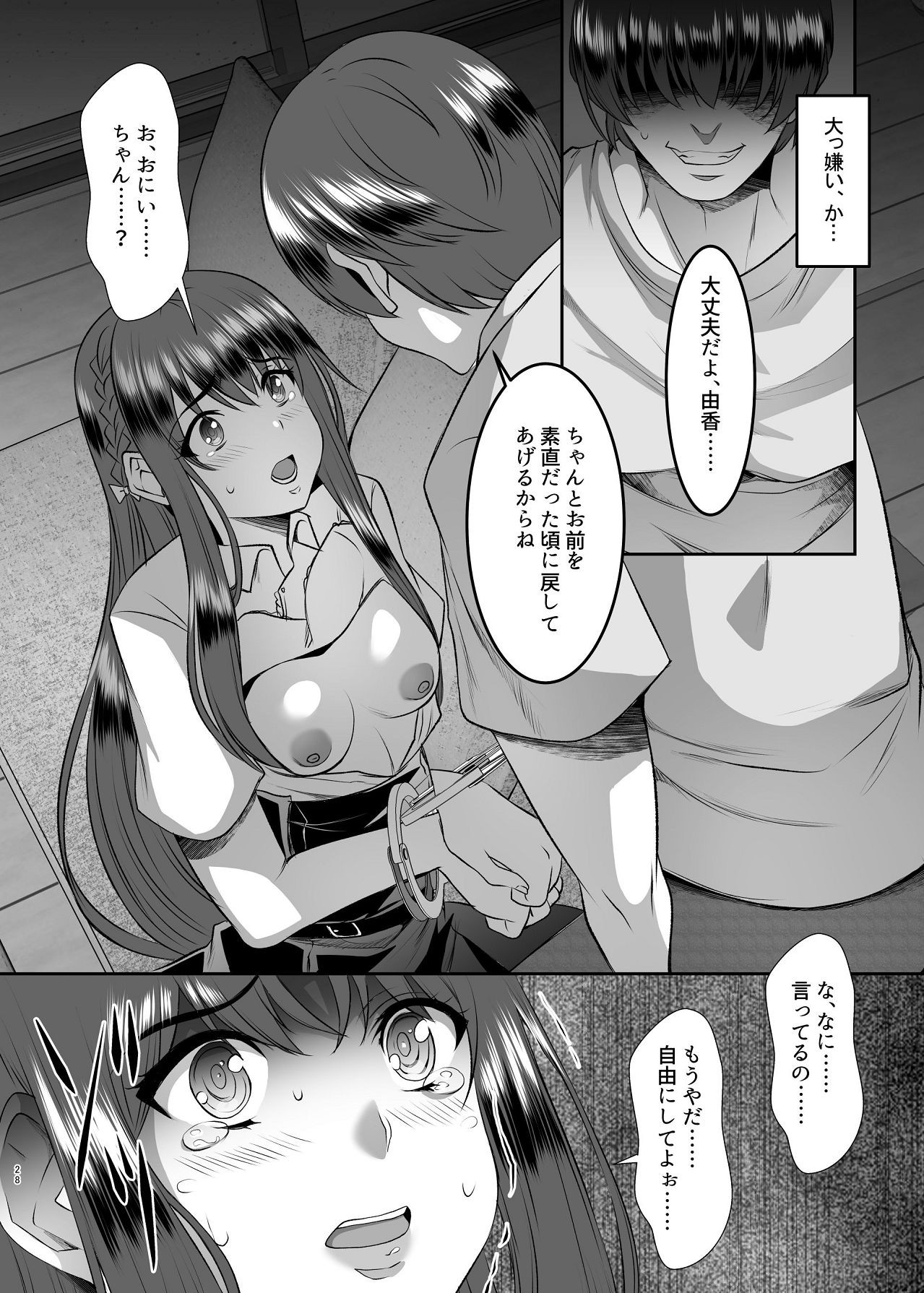 Page 28