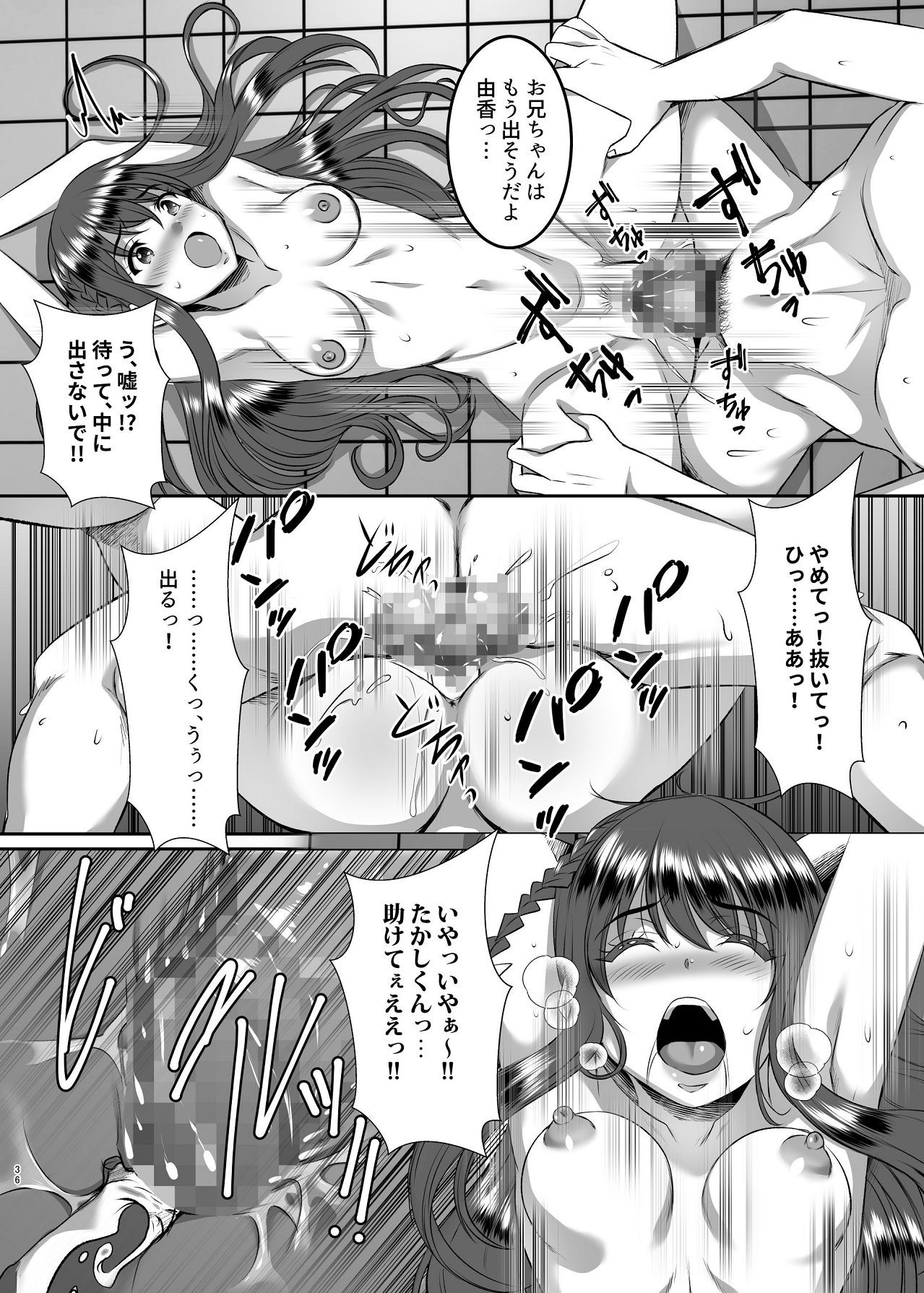 Page 36