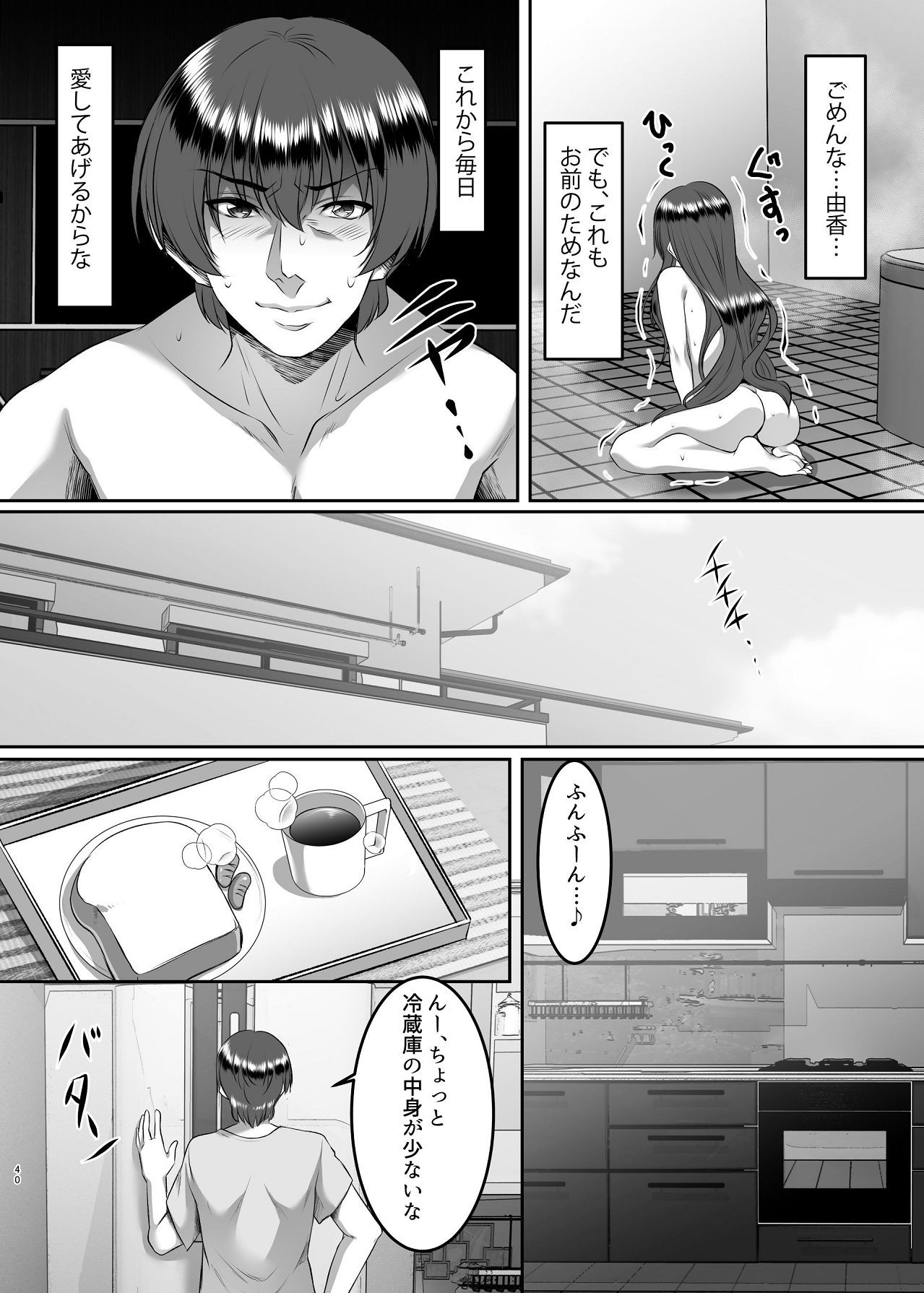 Page 40