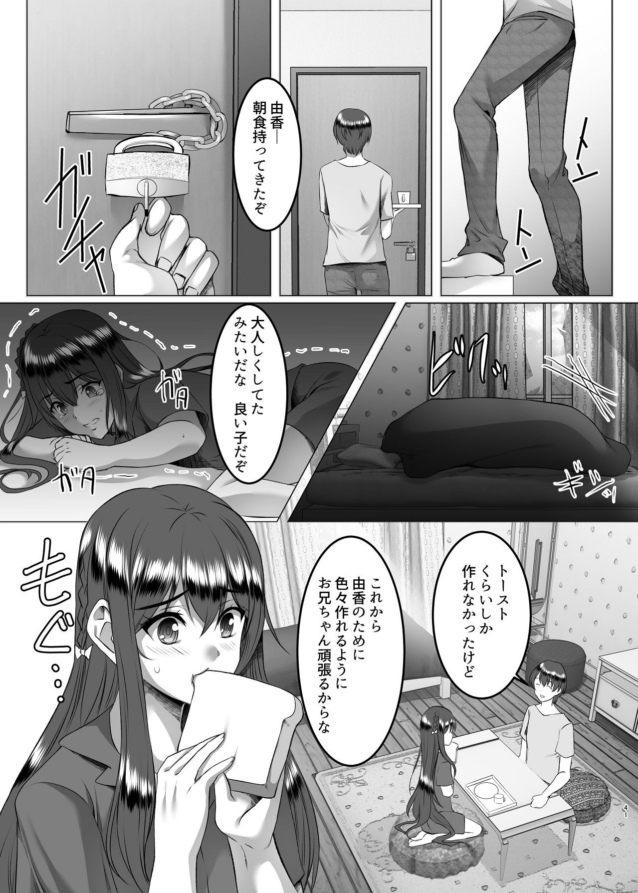 Page 41