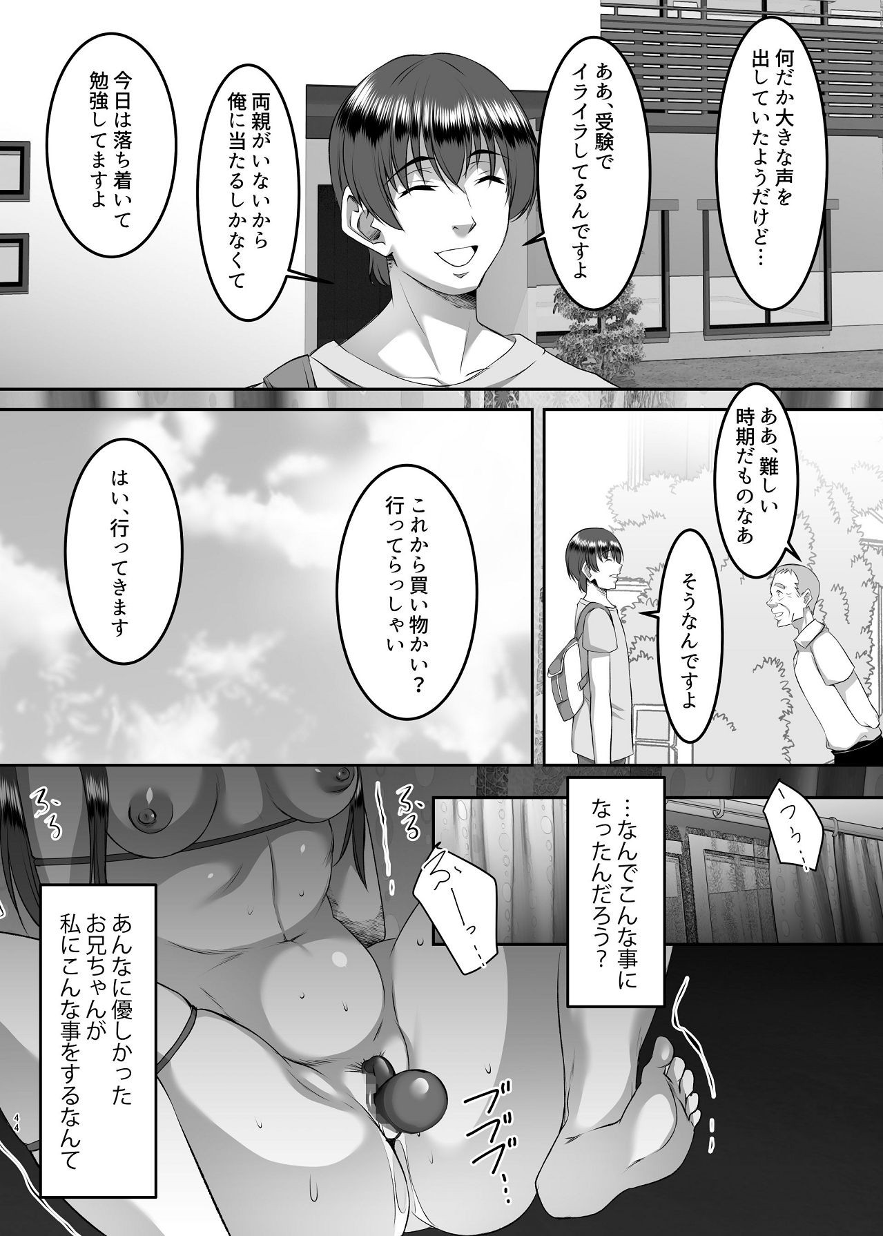 Page 44