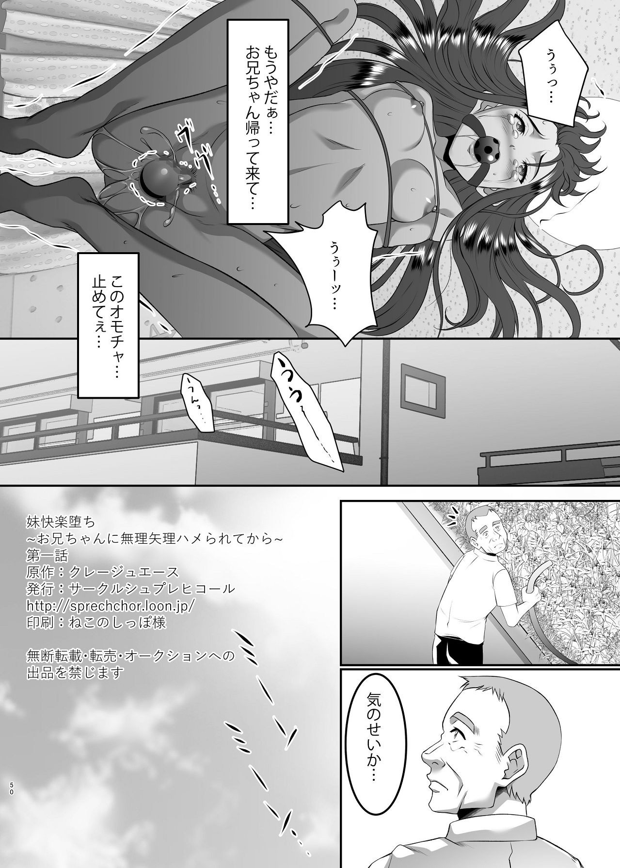 Page 50