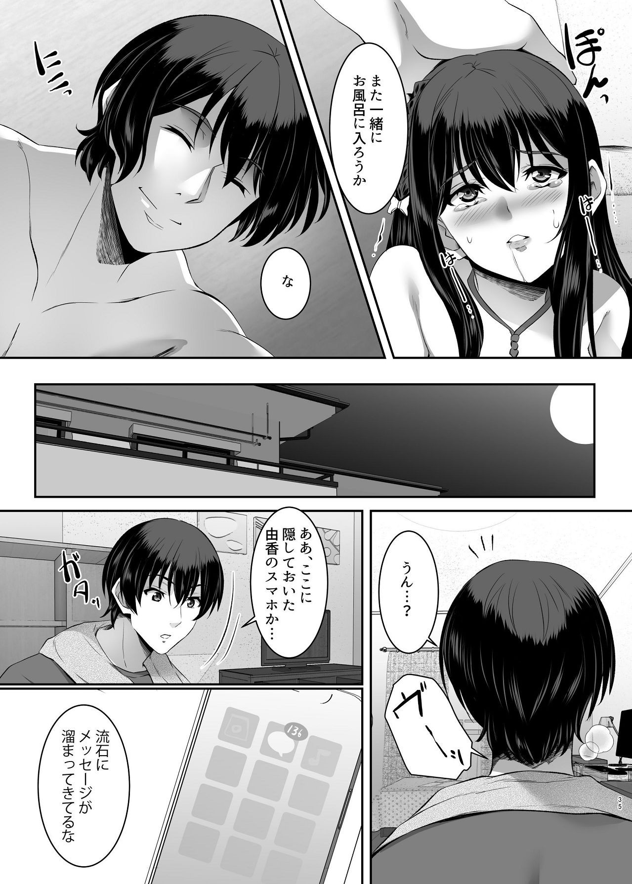 Page 35