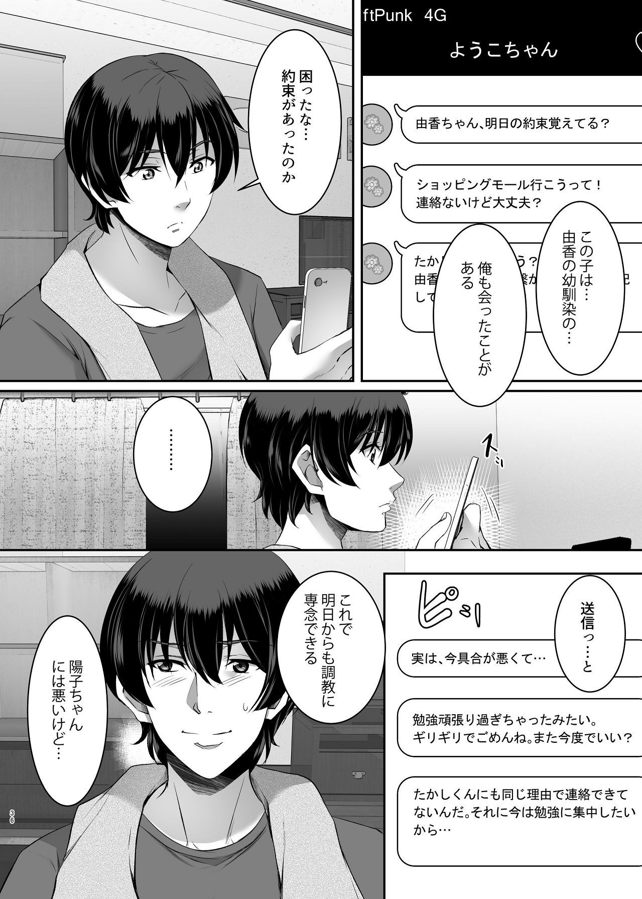 Page 36