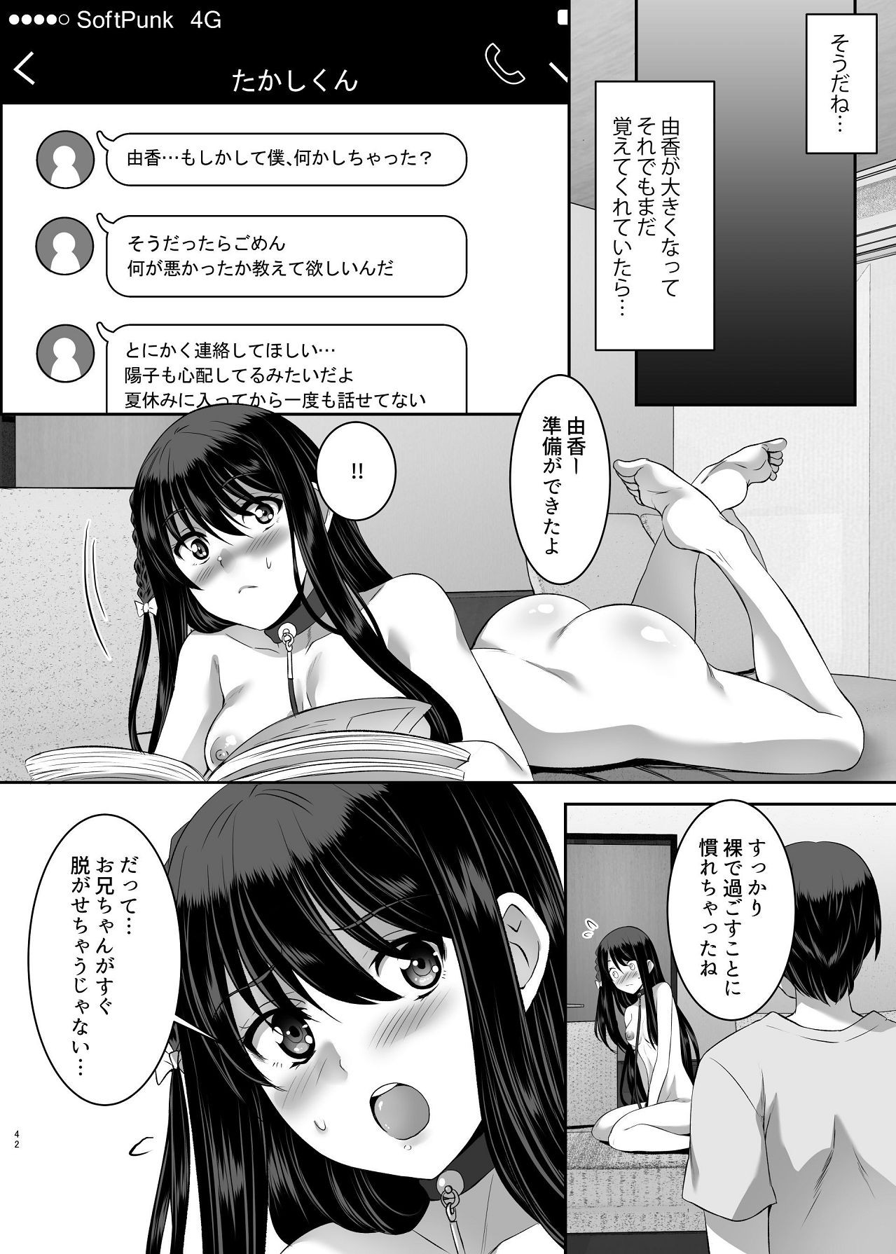 Page 42