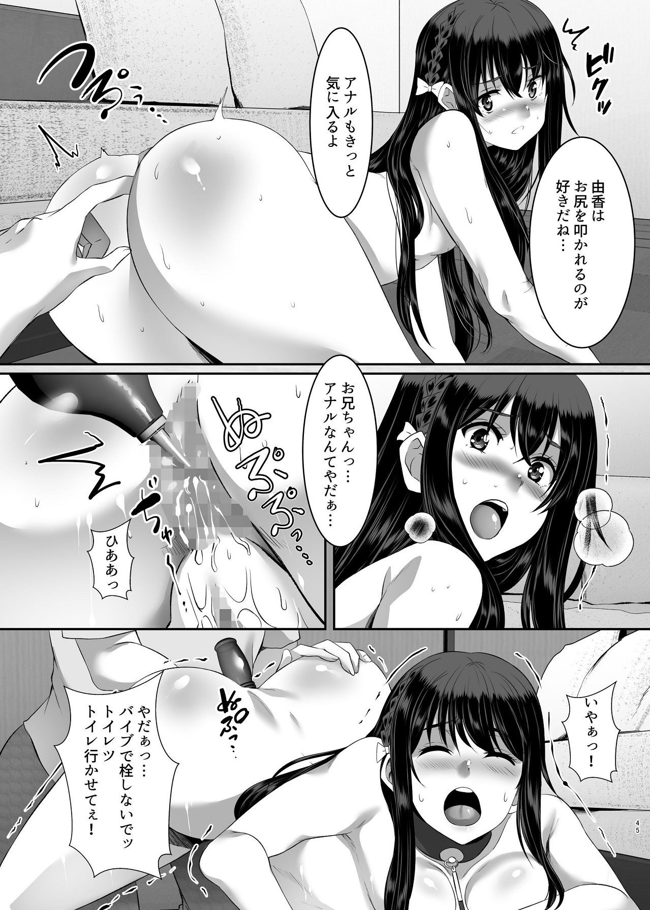 Page 45
