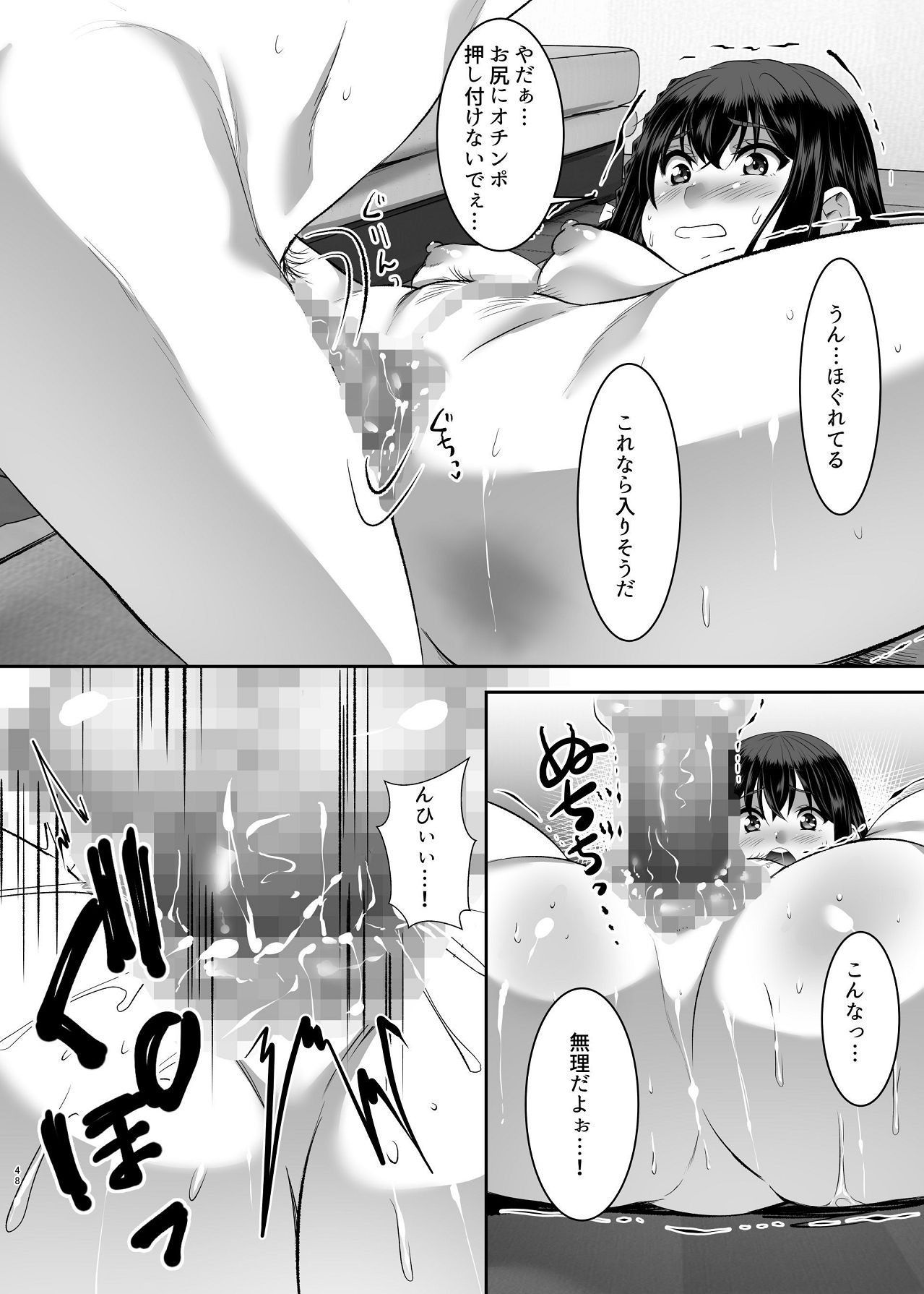 Page 48