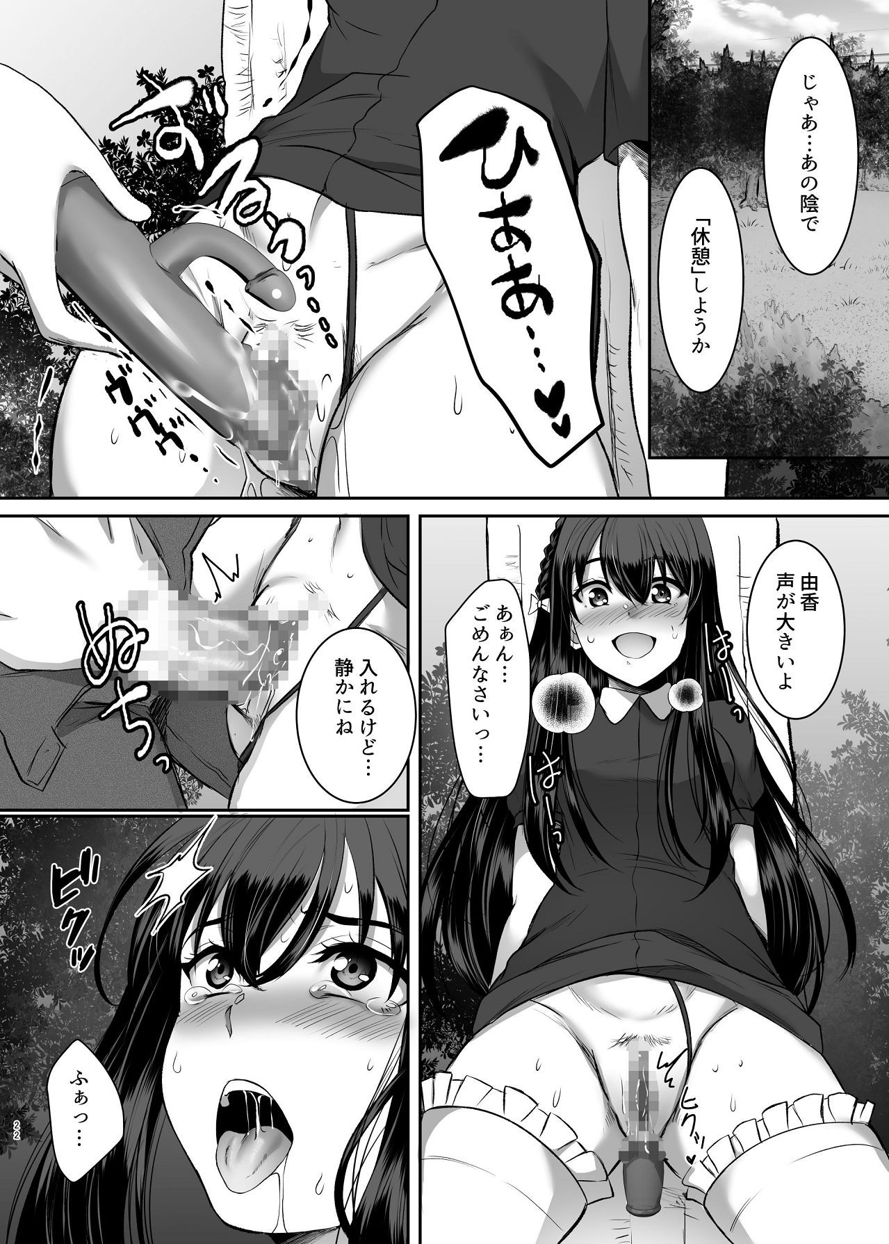 Page 22