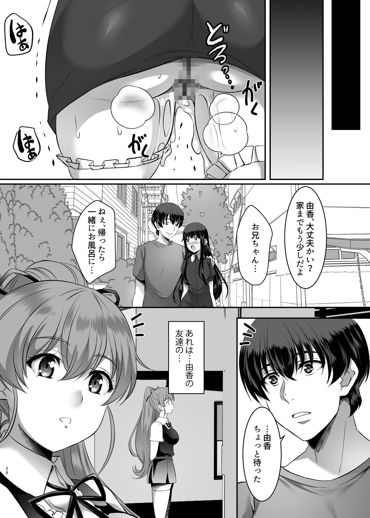 Page 26
