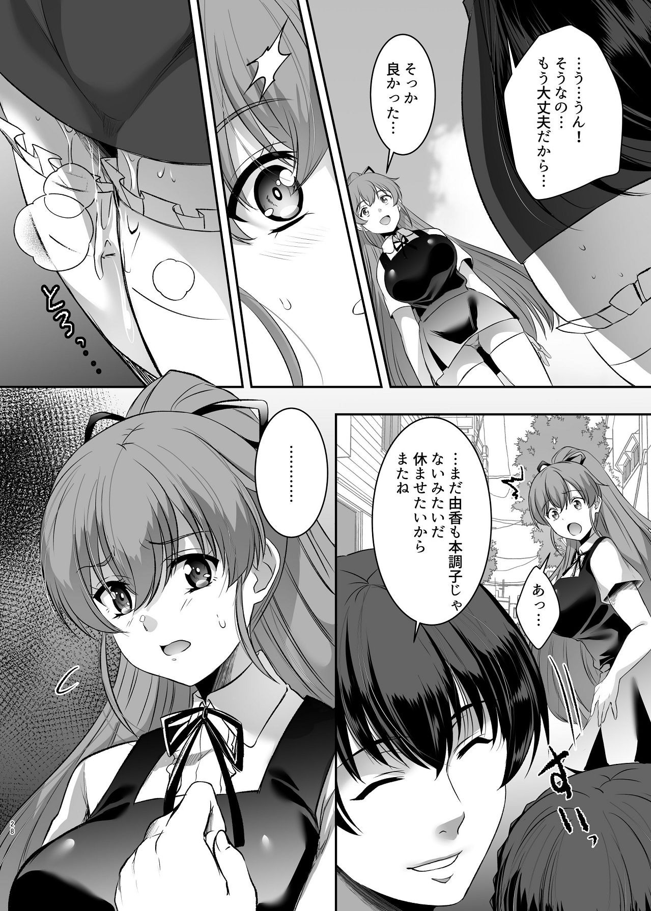 Page 28