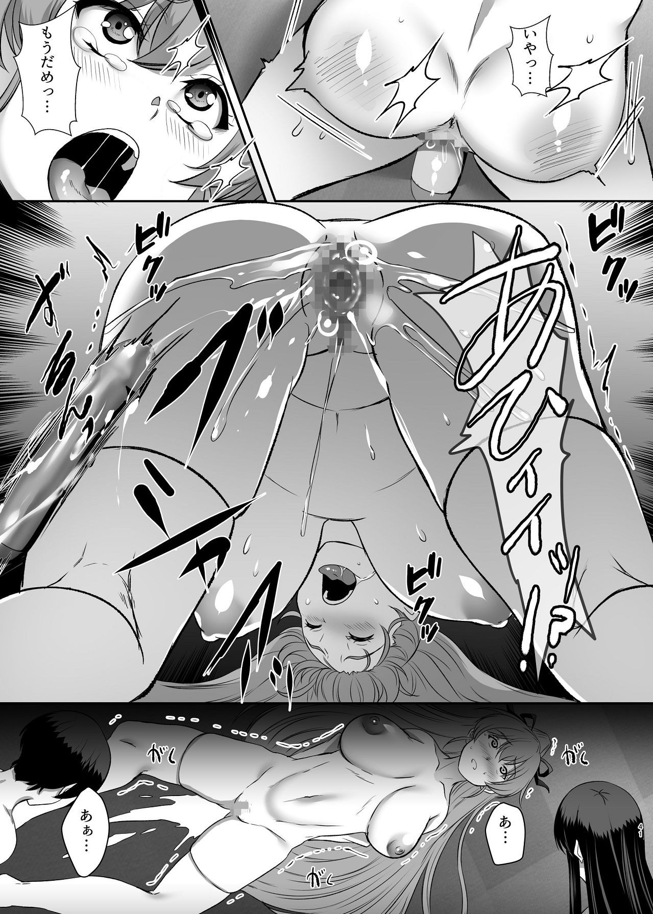 Page 41