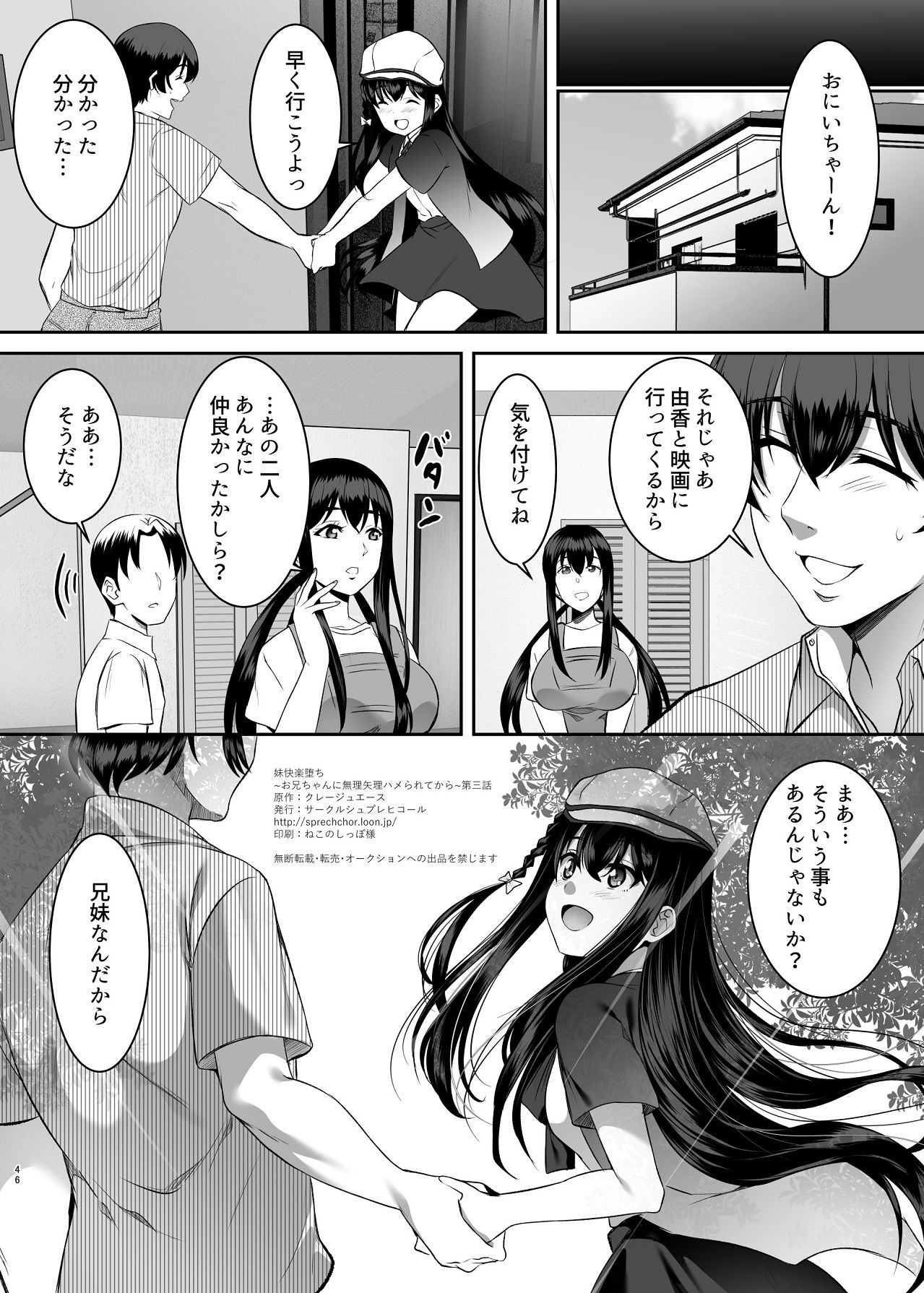 Page 46