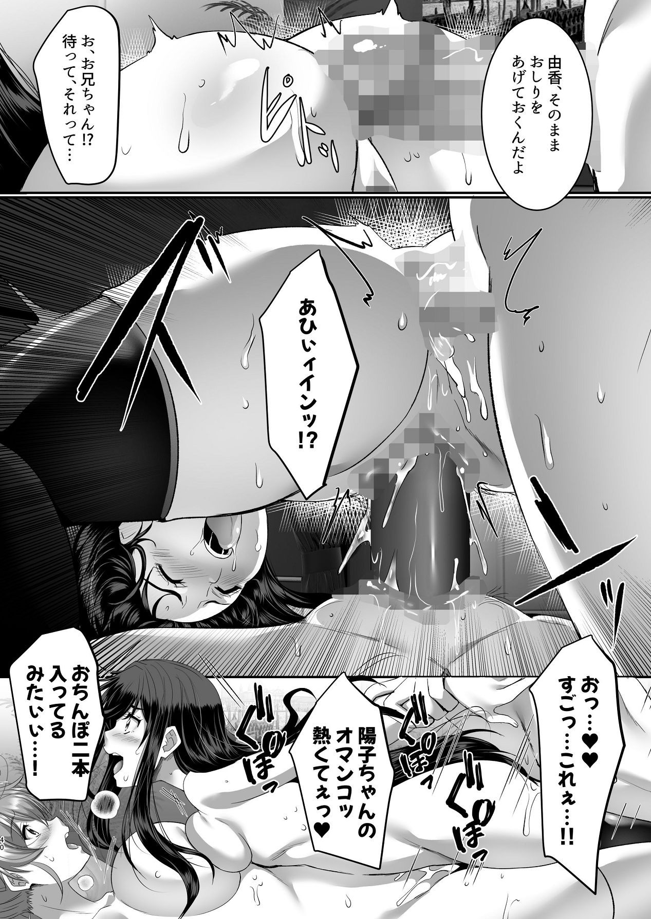 Page 40