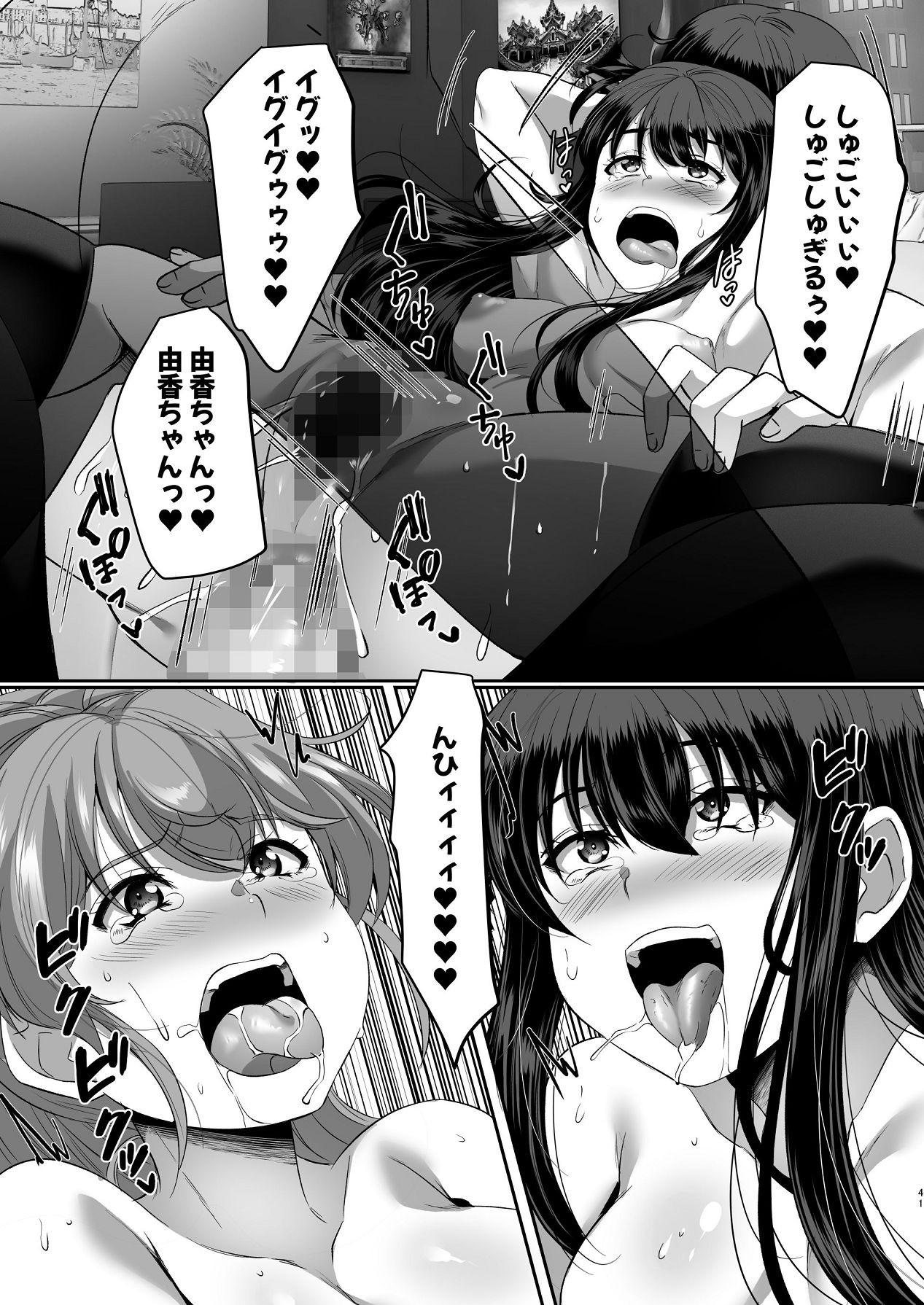 Page 41