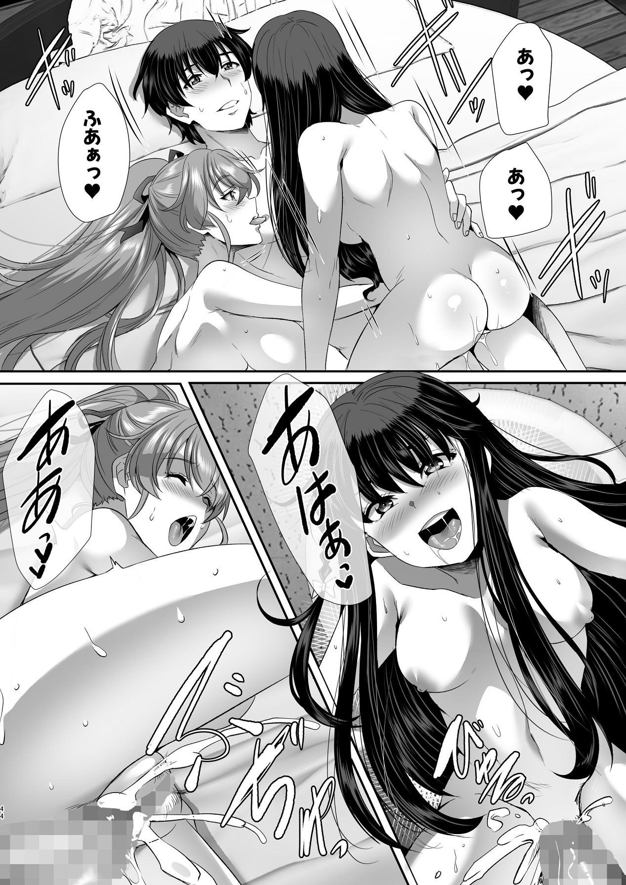 Page 44