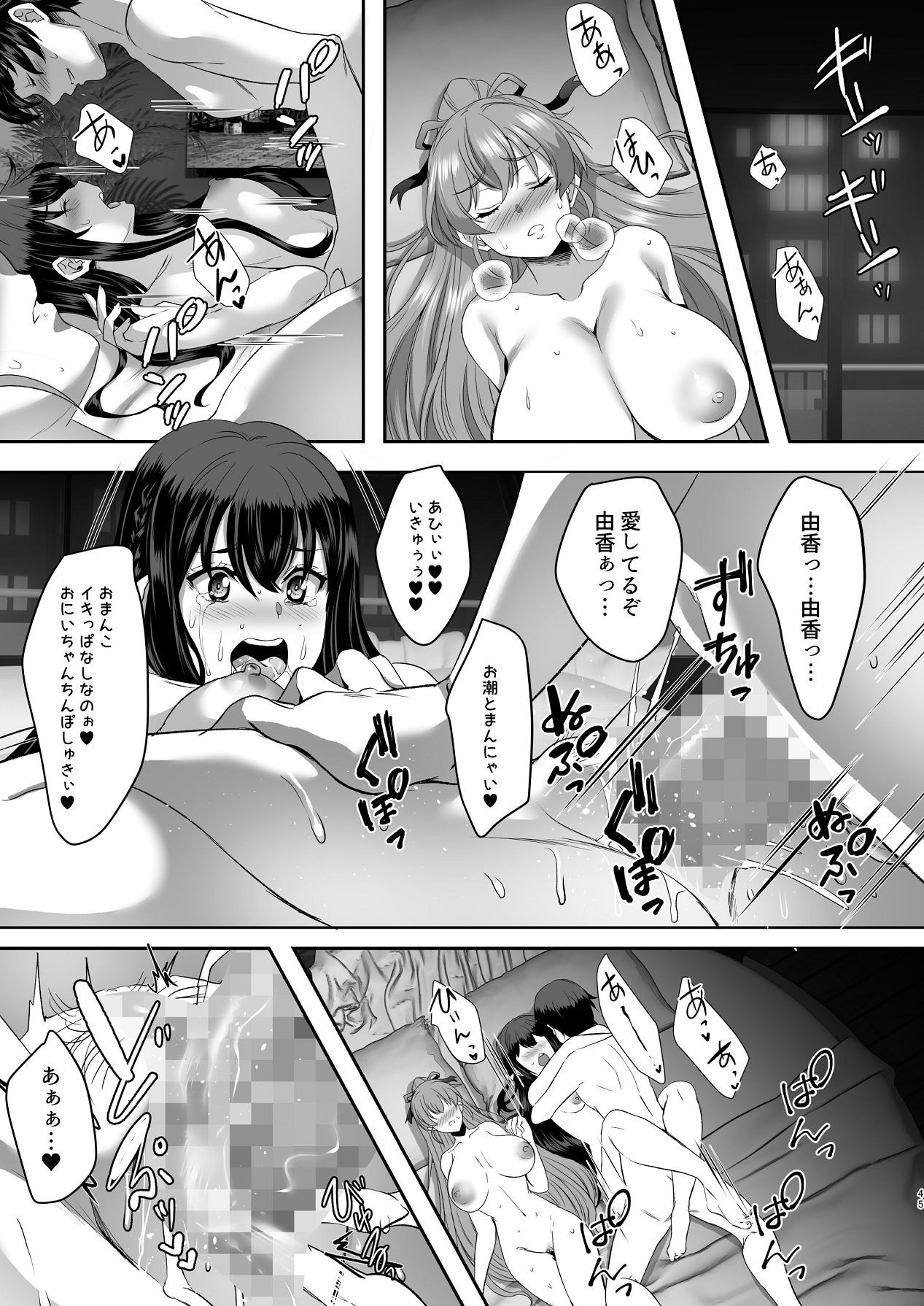 Page 45