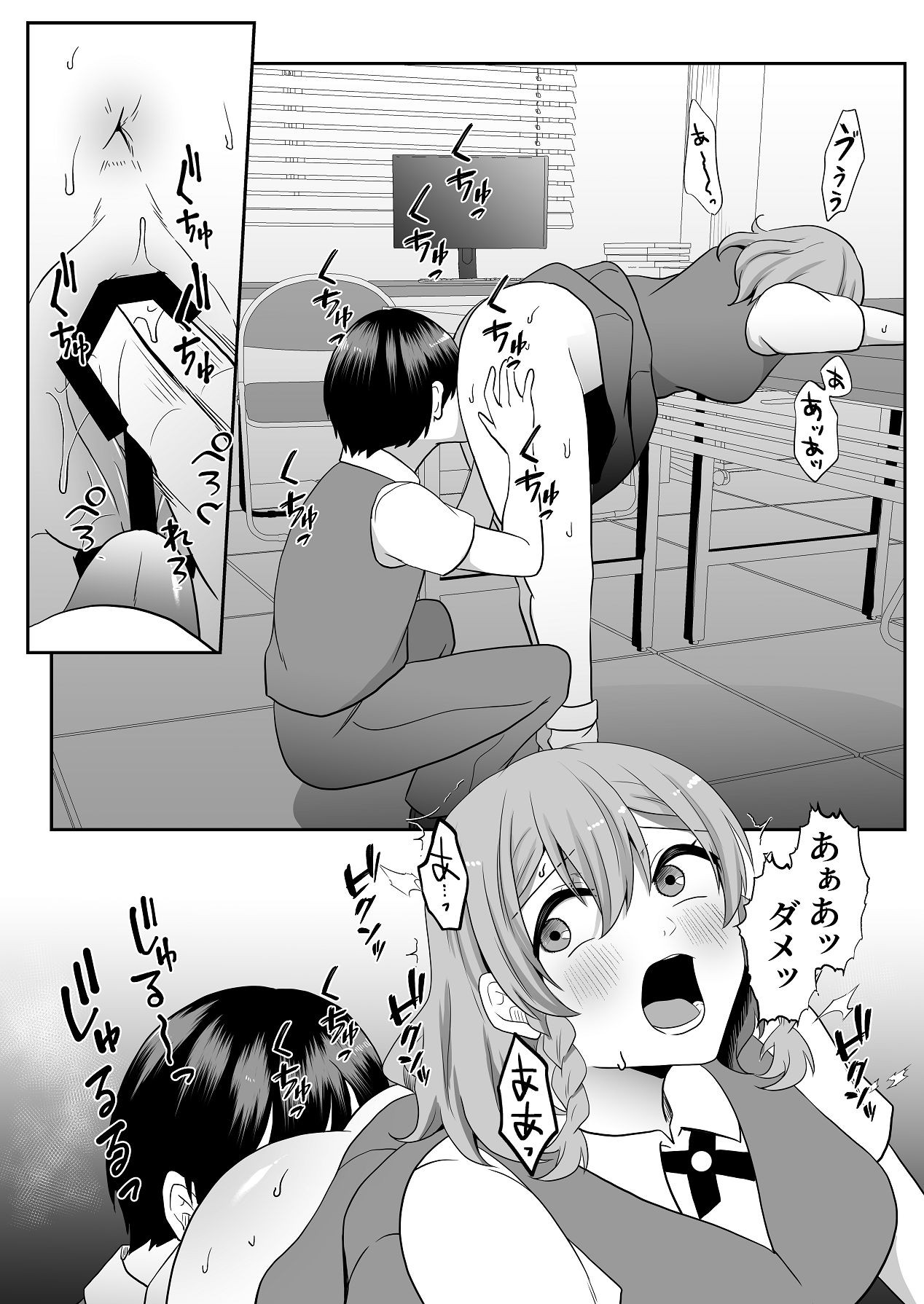 Page 39
