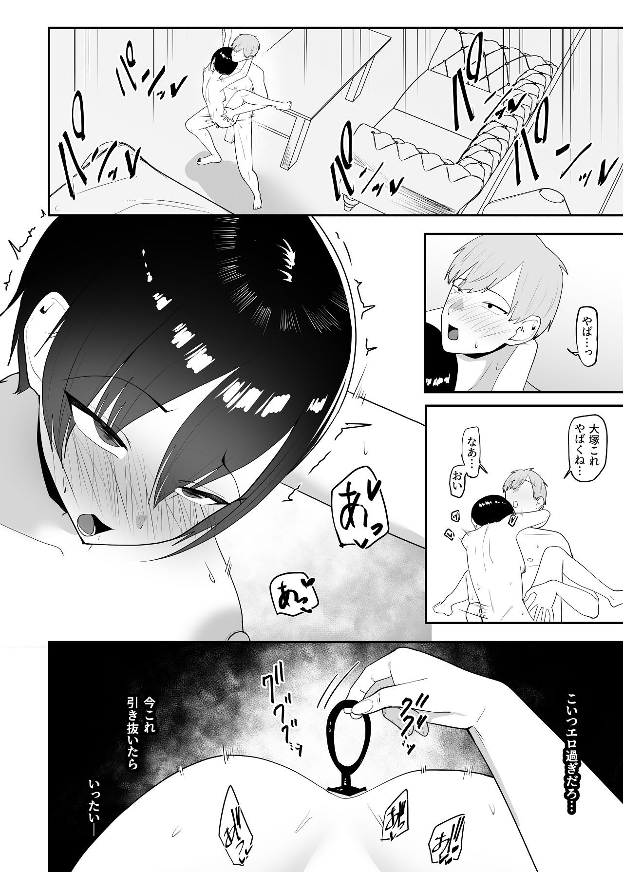 Page 55