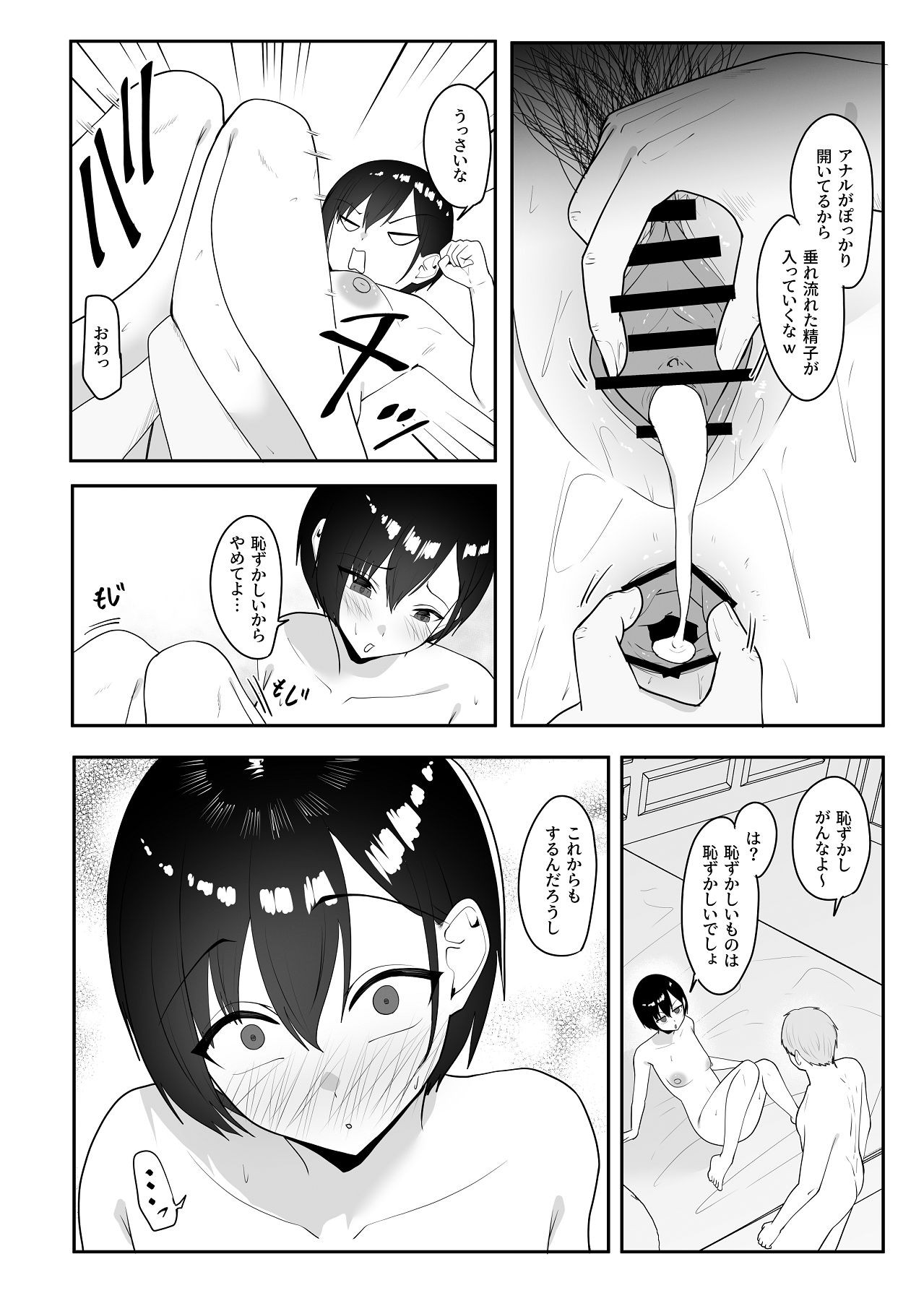 Page 63