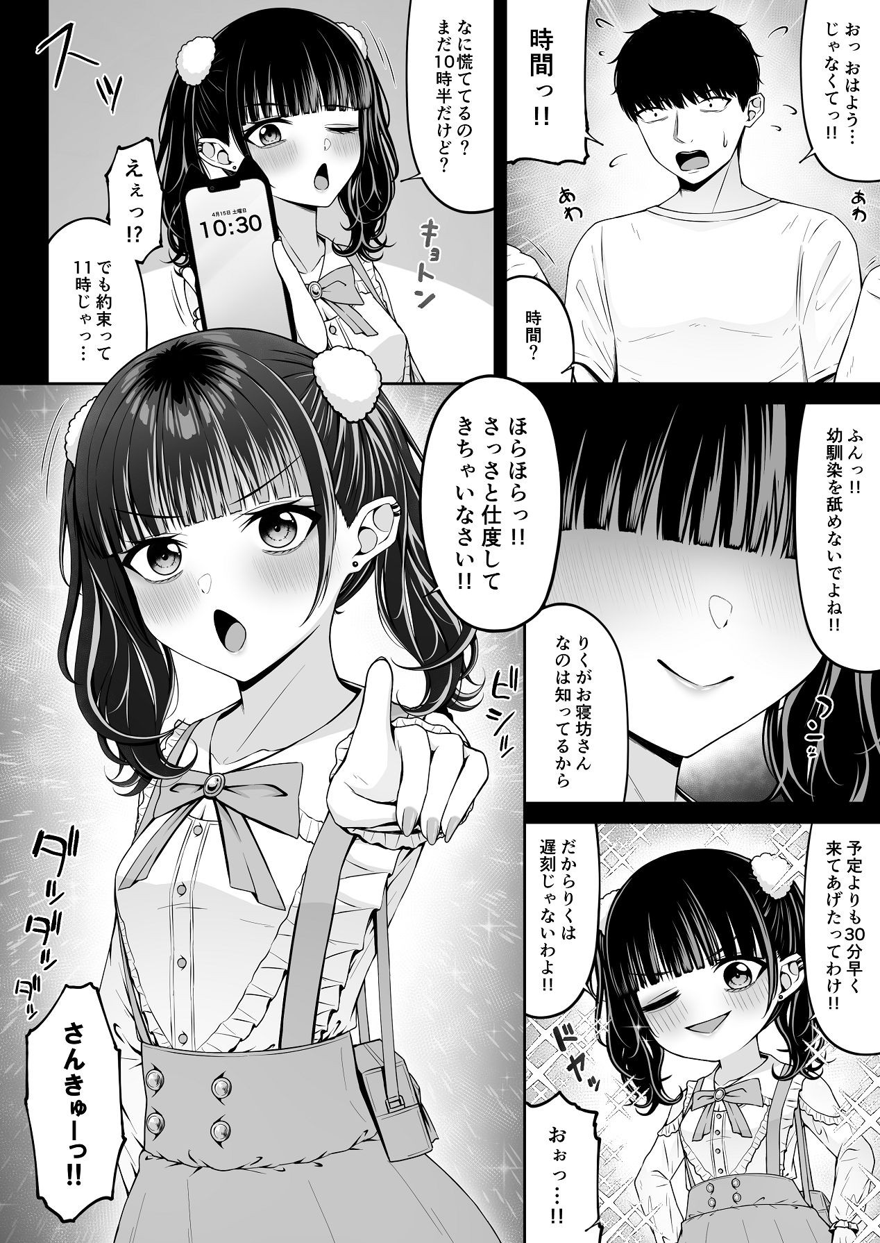 Page 32