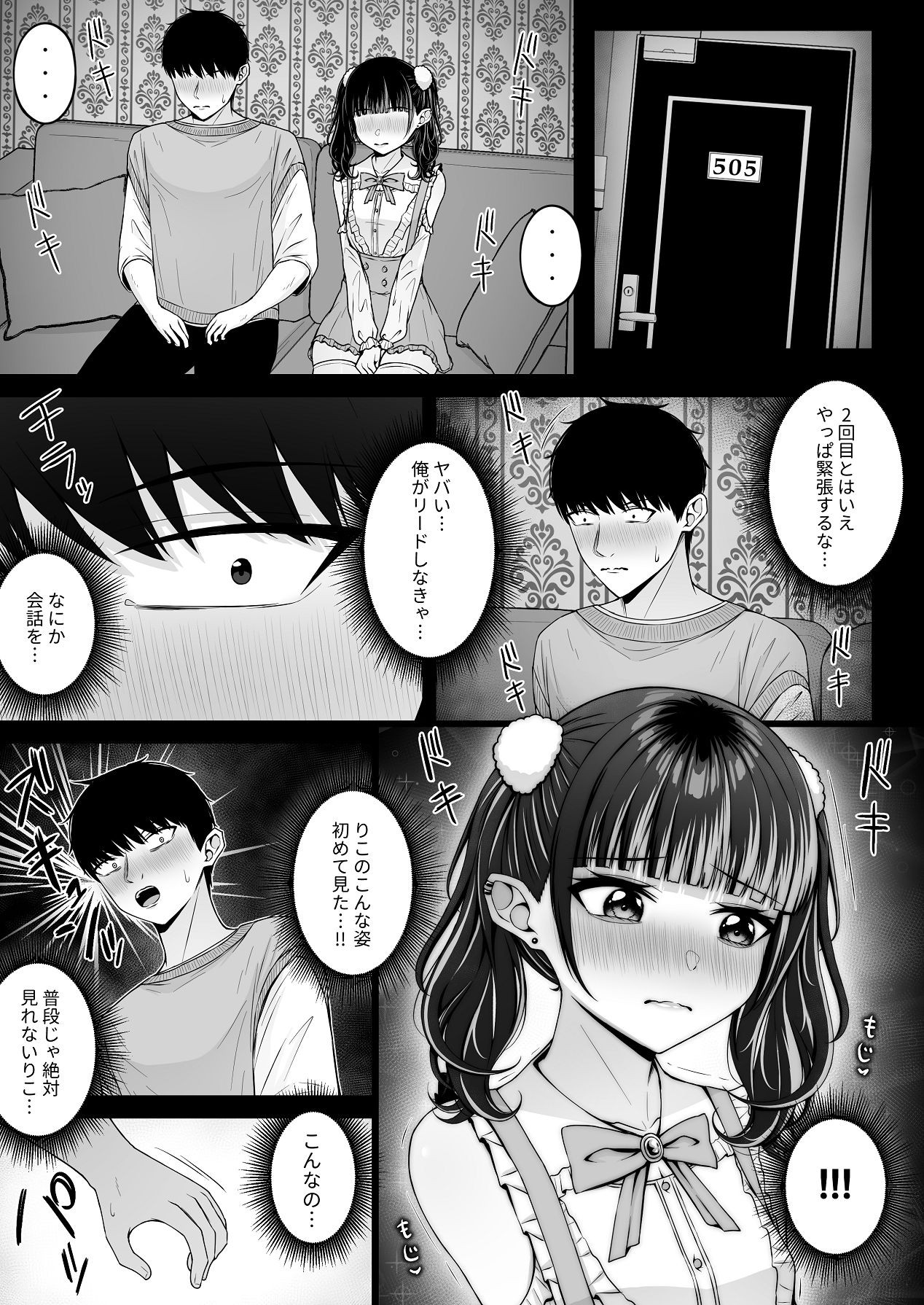 Page 51