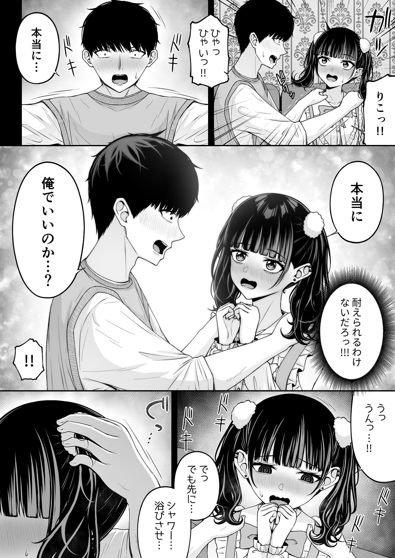 Page 52