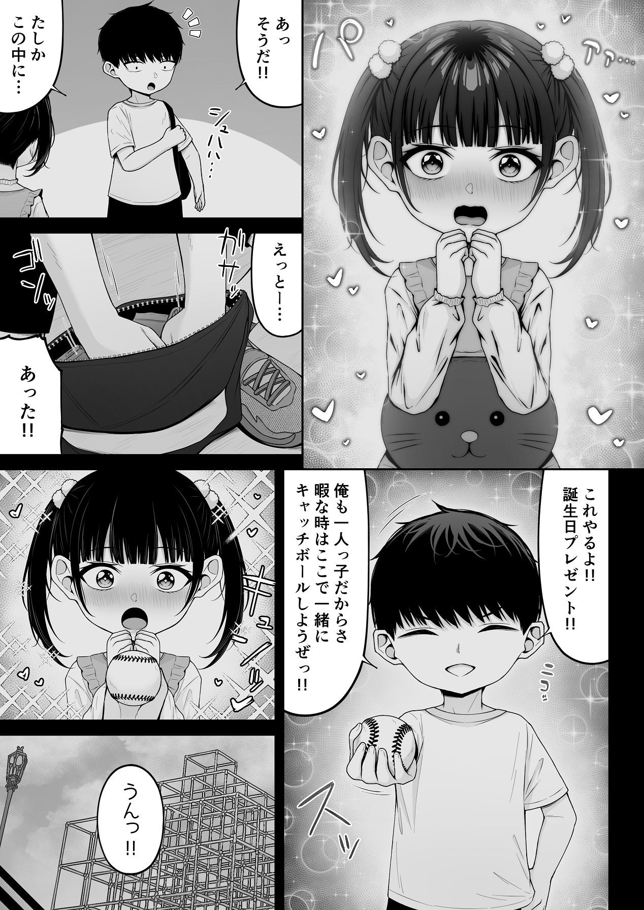 Page 85