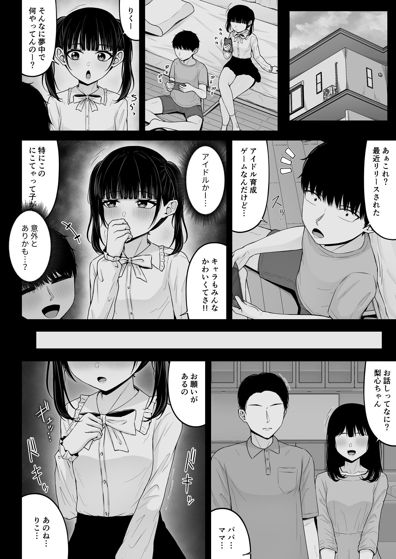 Page 86