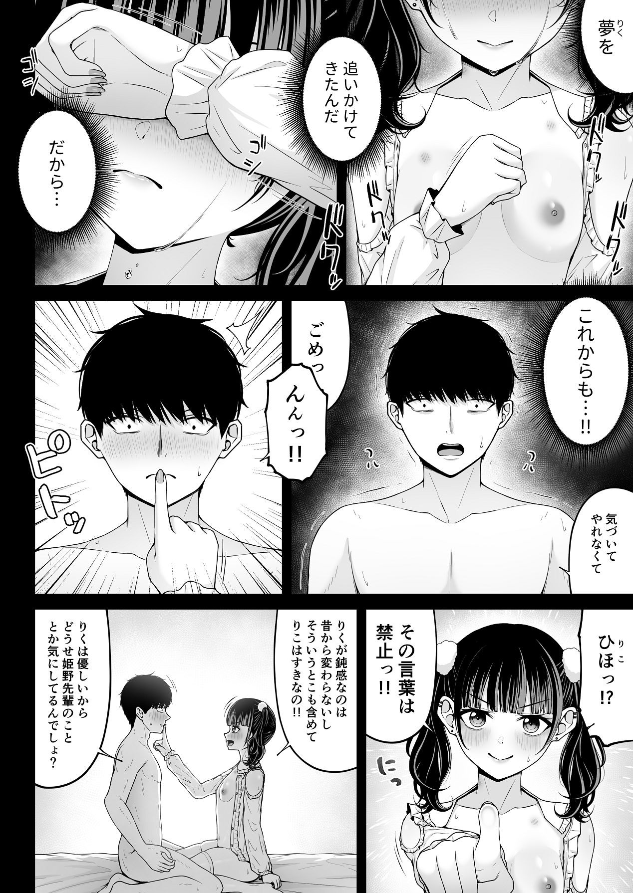 Page 94