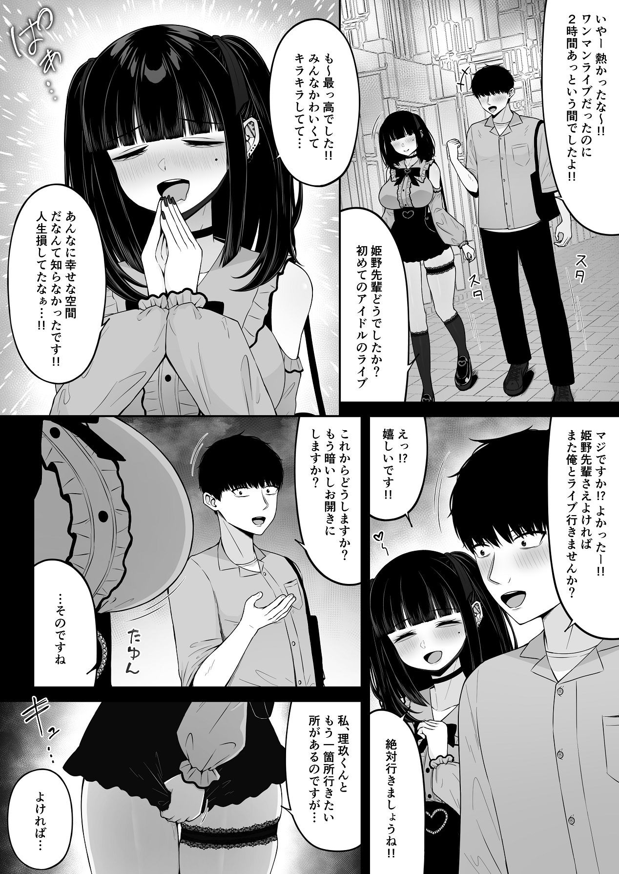 Page 50
