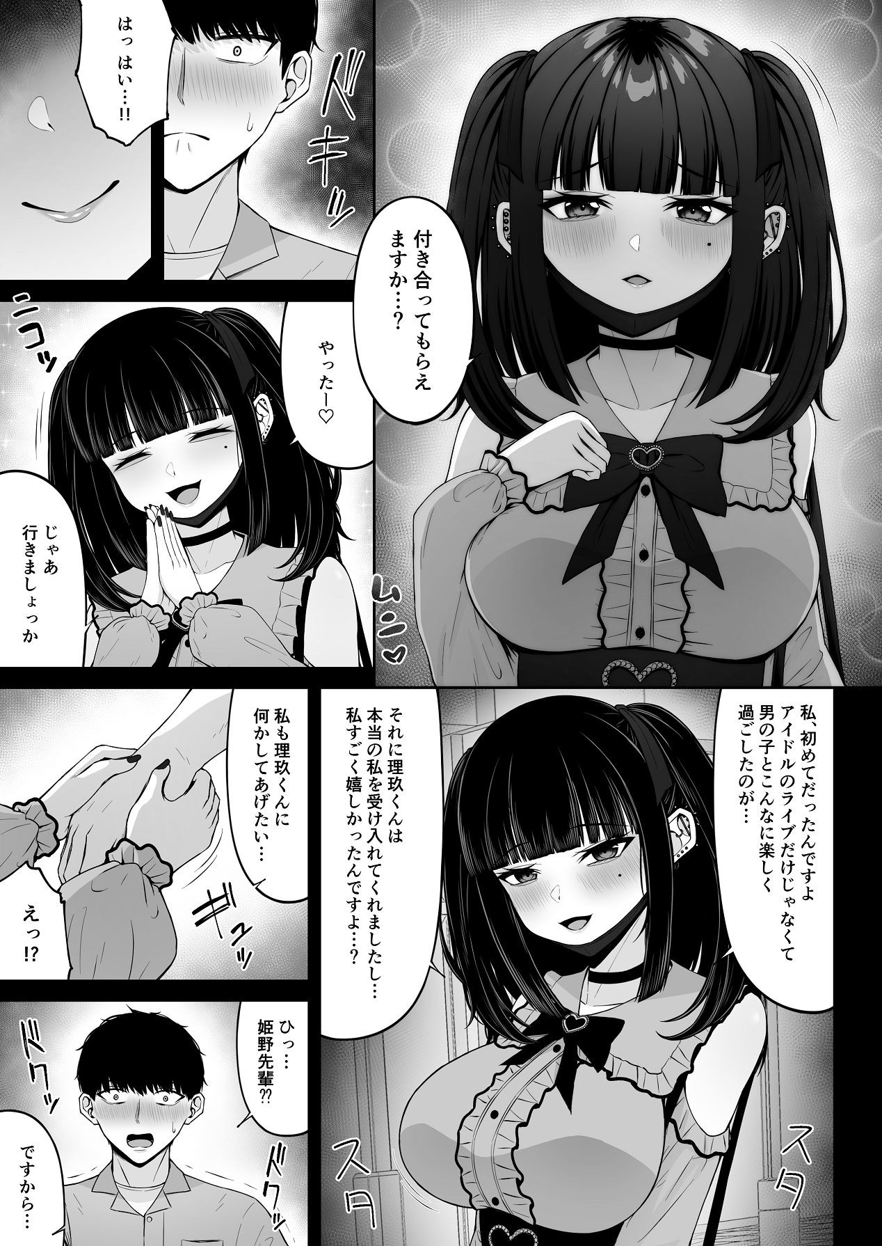 Page 51