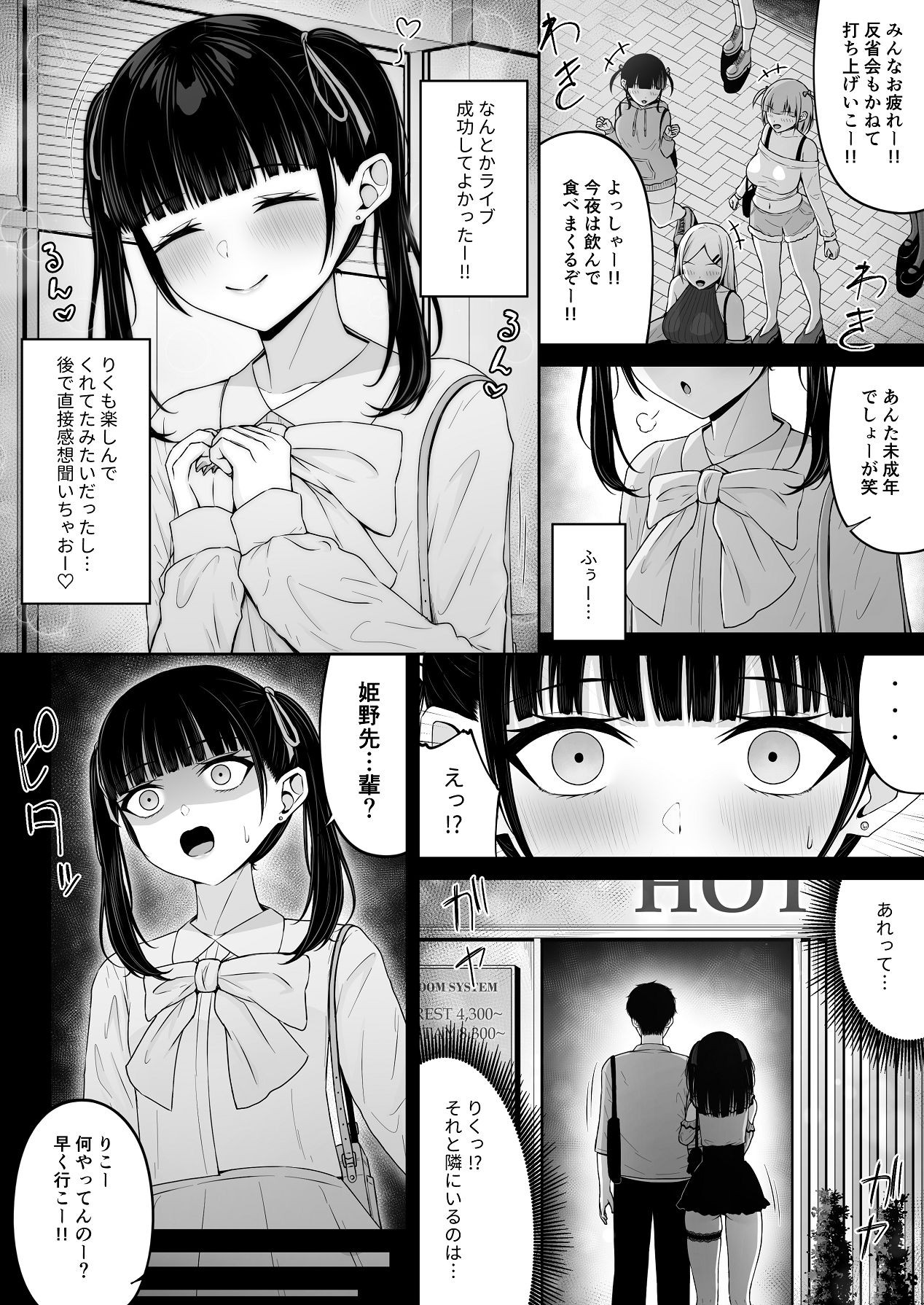 Page 54