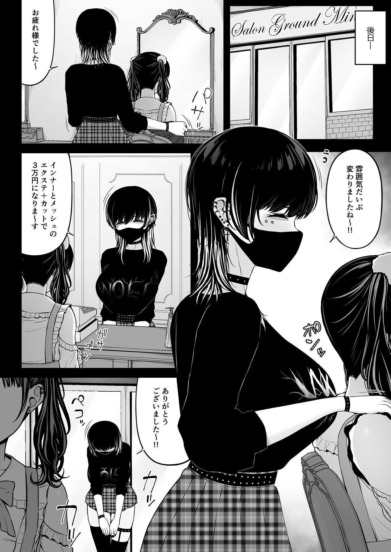 Page 78