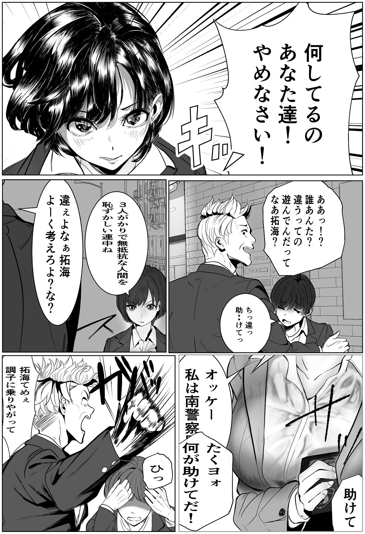 Page 43