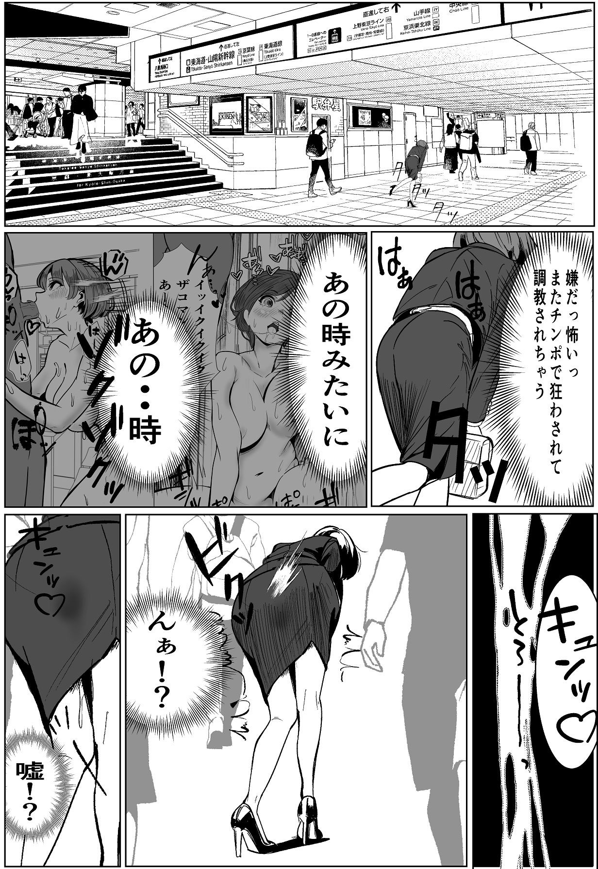 Page 82