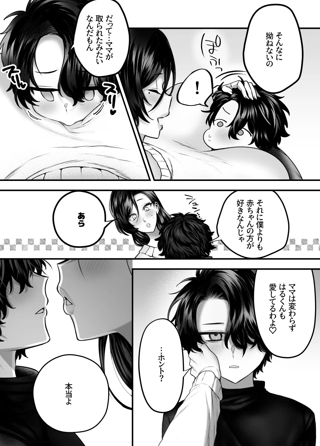 Page 53