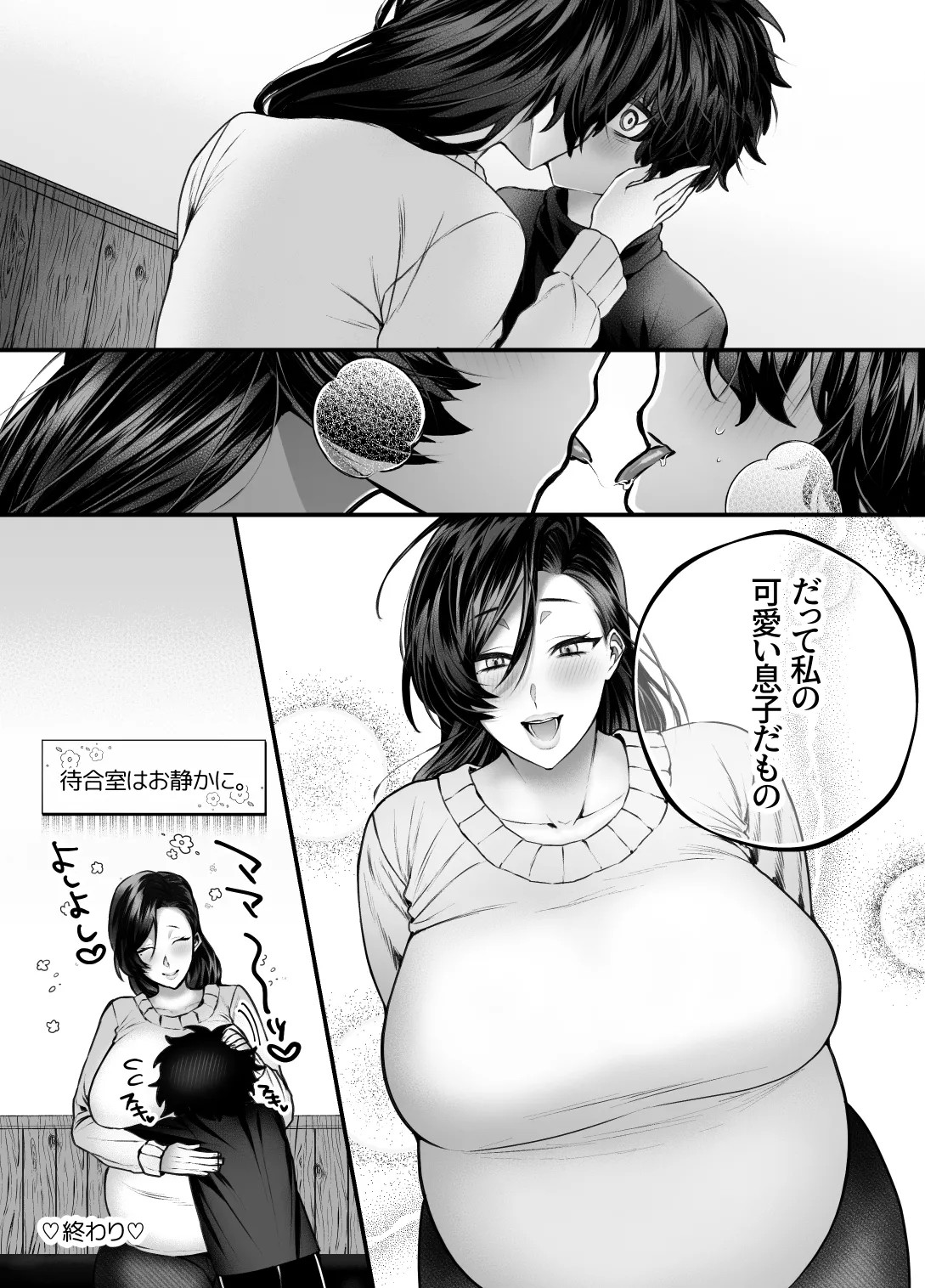 Page 54