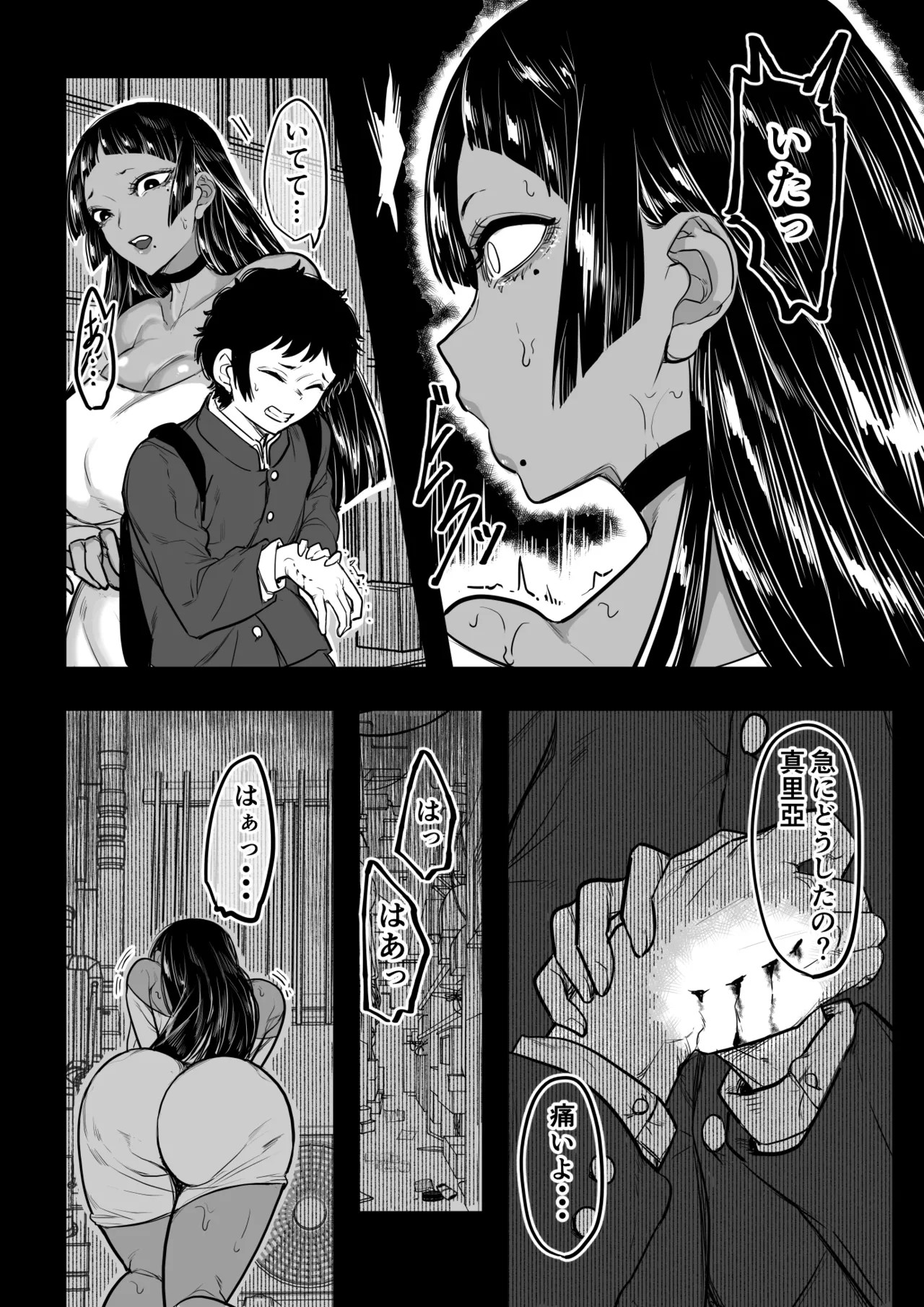 Page 28