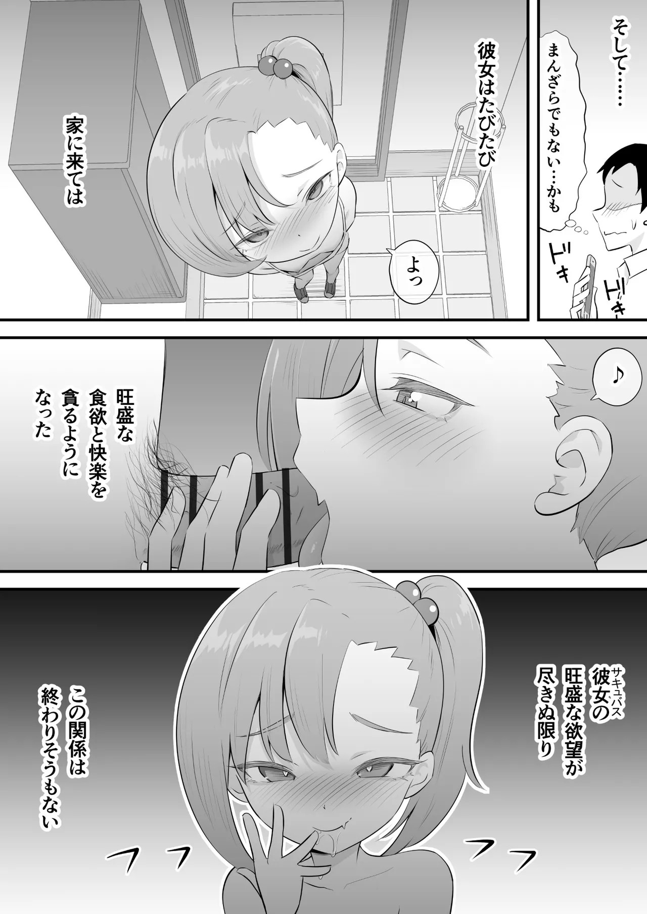 Page 49