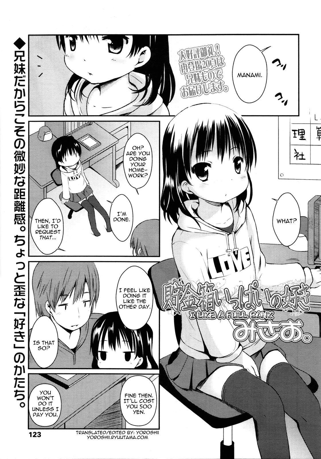 Chokinbako Ippai no Suki | I Like a Full Bank (Comic LO 2011-03)
