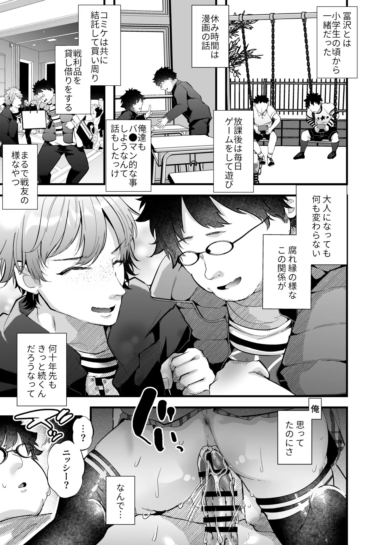 Page 47