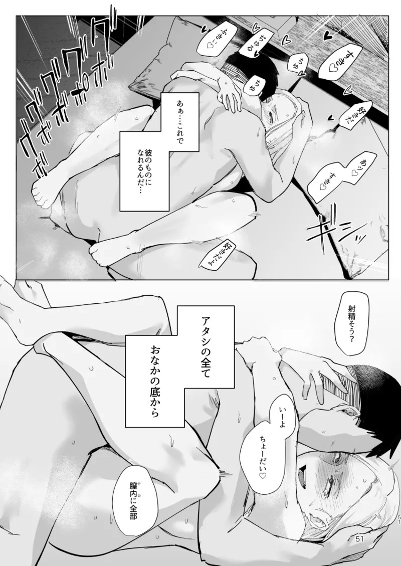 Page 50