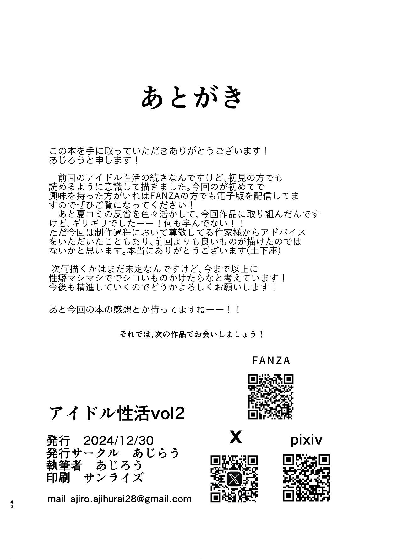 Page 42