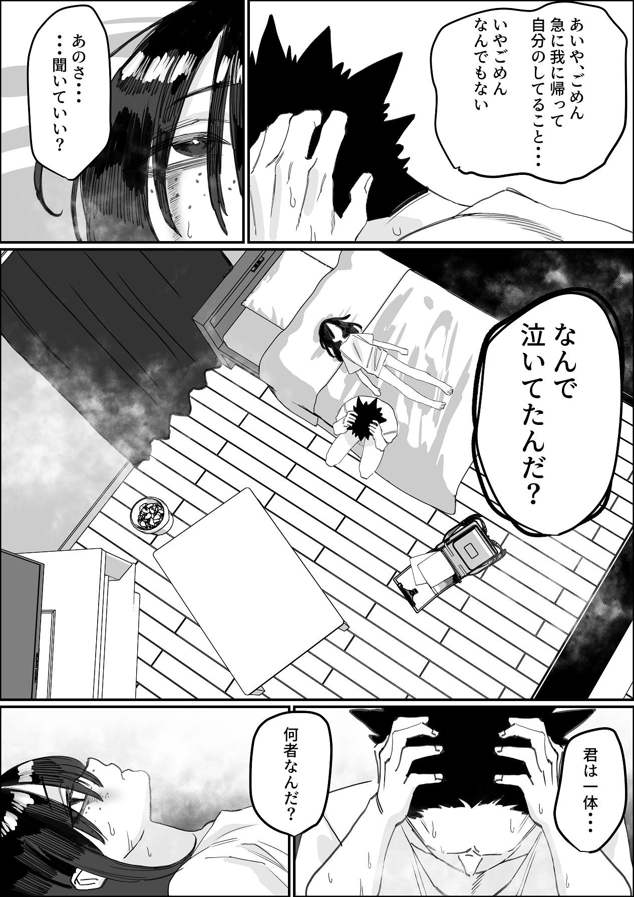 Page 54