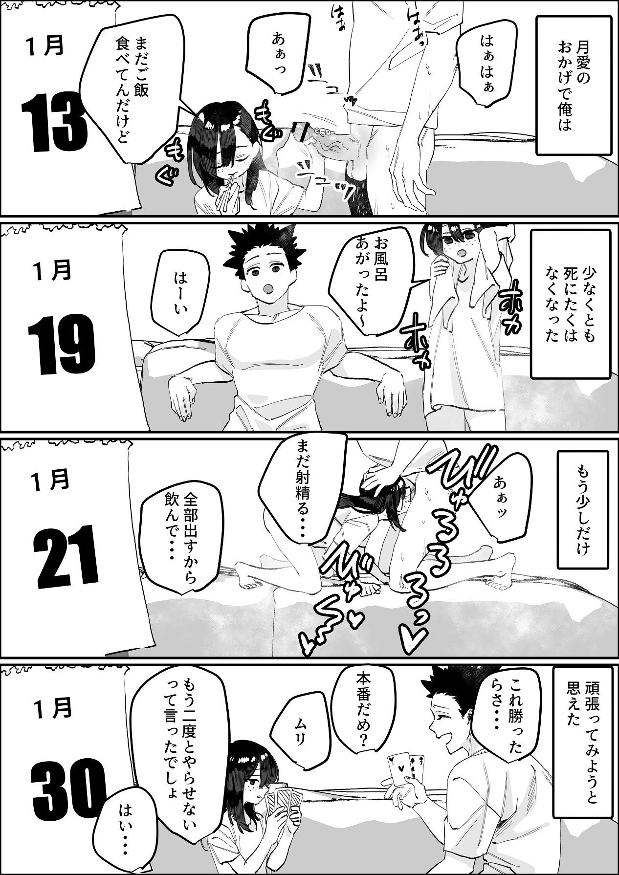 Page 62